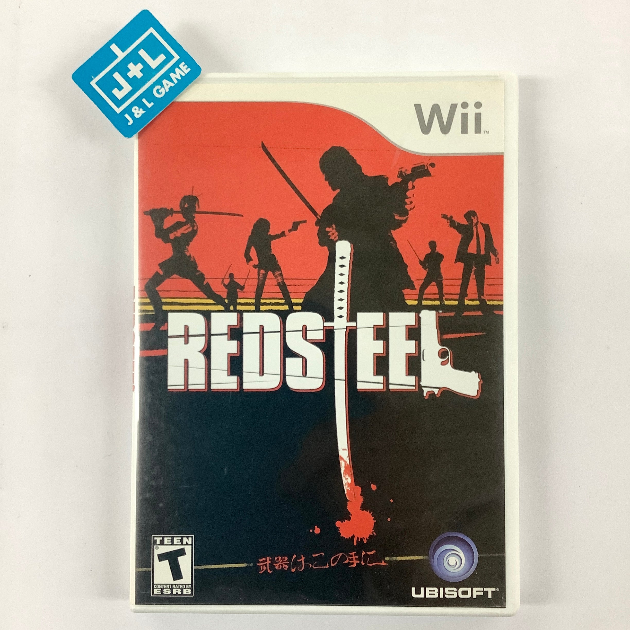 Jeu Wii Red Steel - Version Française - État Bon - Expédition Rapide Sous 24h