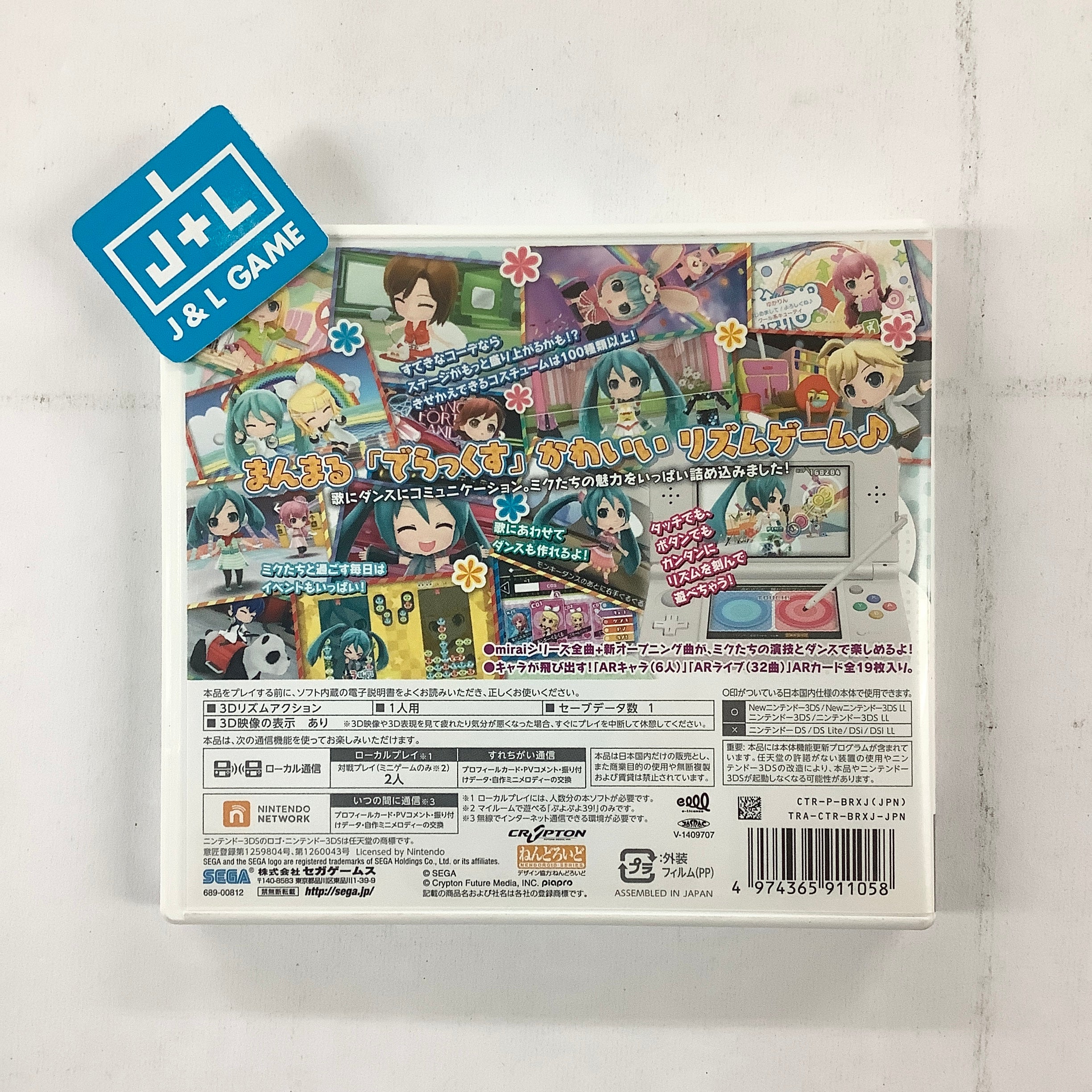 Hatsune Miku: Project Mirai Deluxe - Nintendo 3DS [Pre-Owned] (Japanese Import) Video Games Sega   