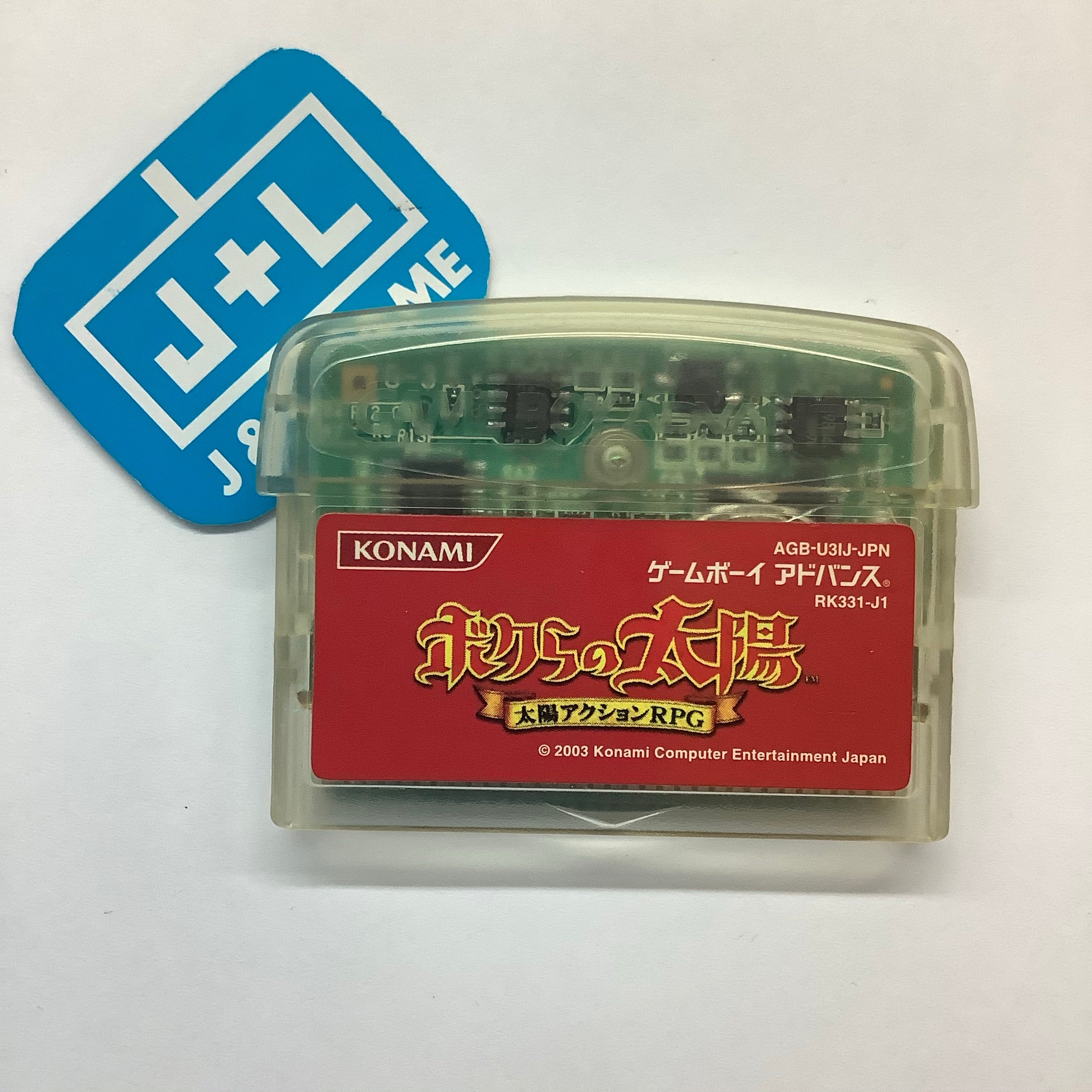 Bokura no Taiyou - (GBA) Game Boy Advance [Pre-Owned] (Japanese Import) Video Games Konami   