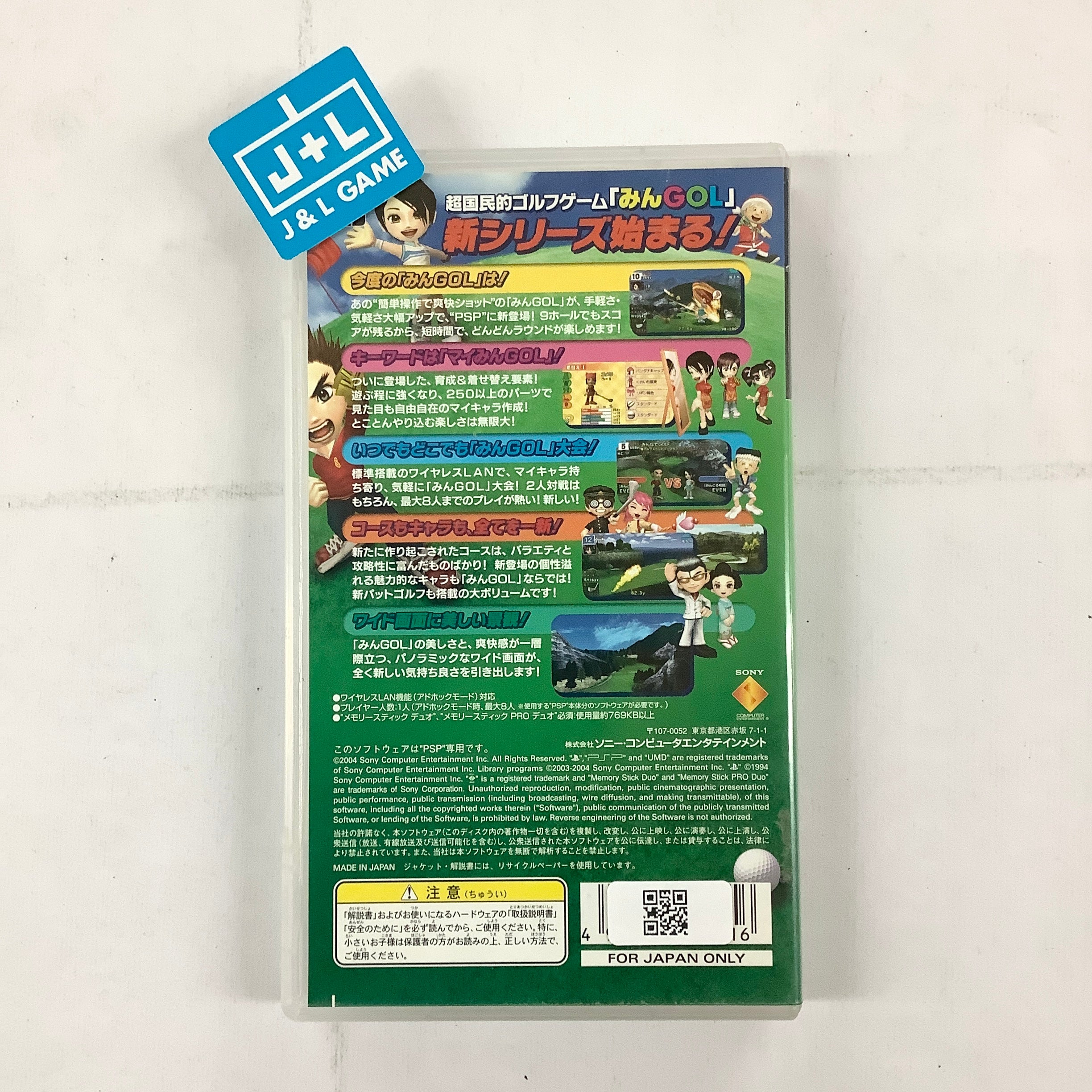 Minna no Golf Portable - Sony PSP [Pre-Owned] (Japanese Import) Video Games SCEI   