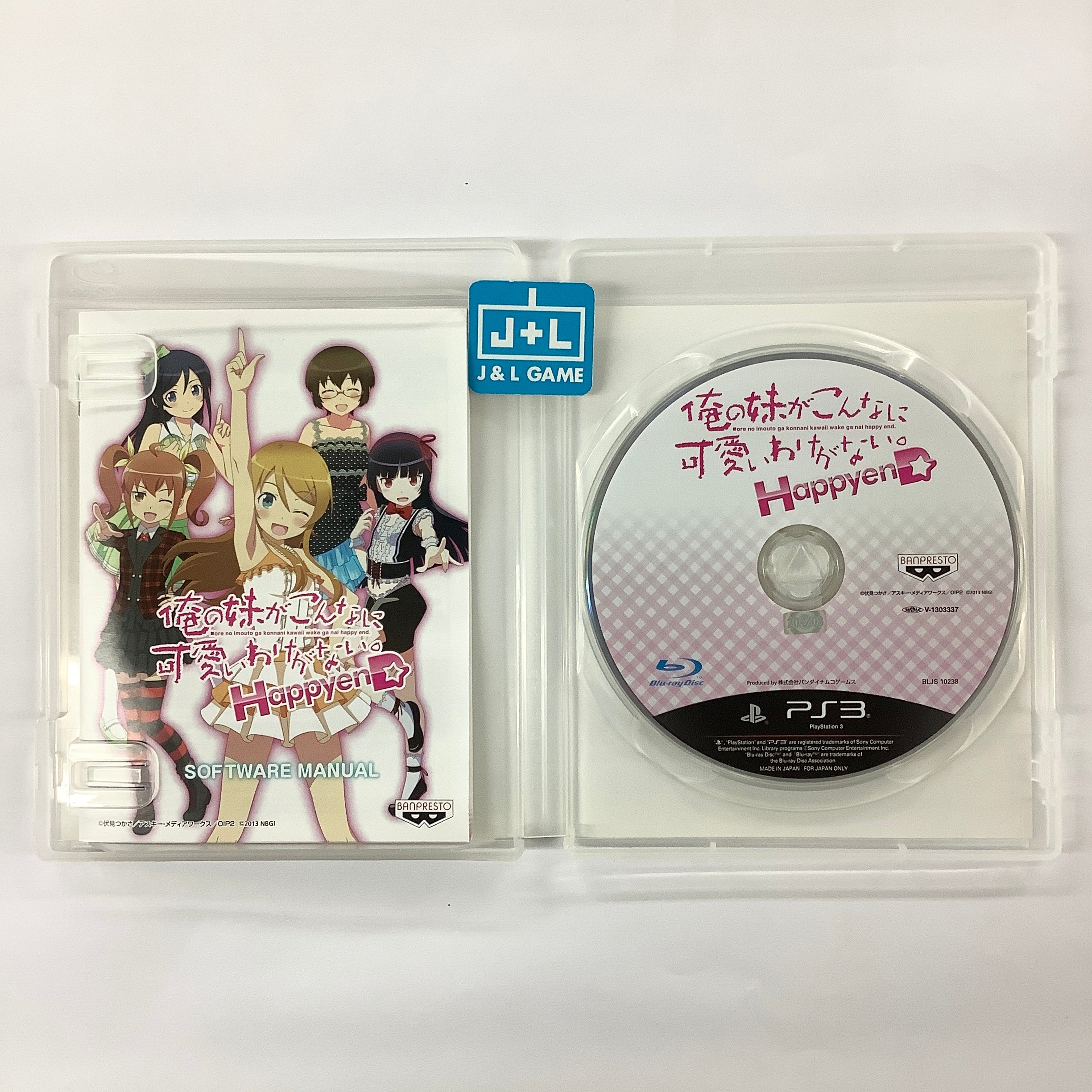 Ore no Imouto ga Konnani Kawaii Wake ga Nai. Happy End - (PS3) PlayStation 3 [Pre-Owned] (Japanese Import) Video Games Bandai Namco Games   
