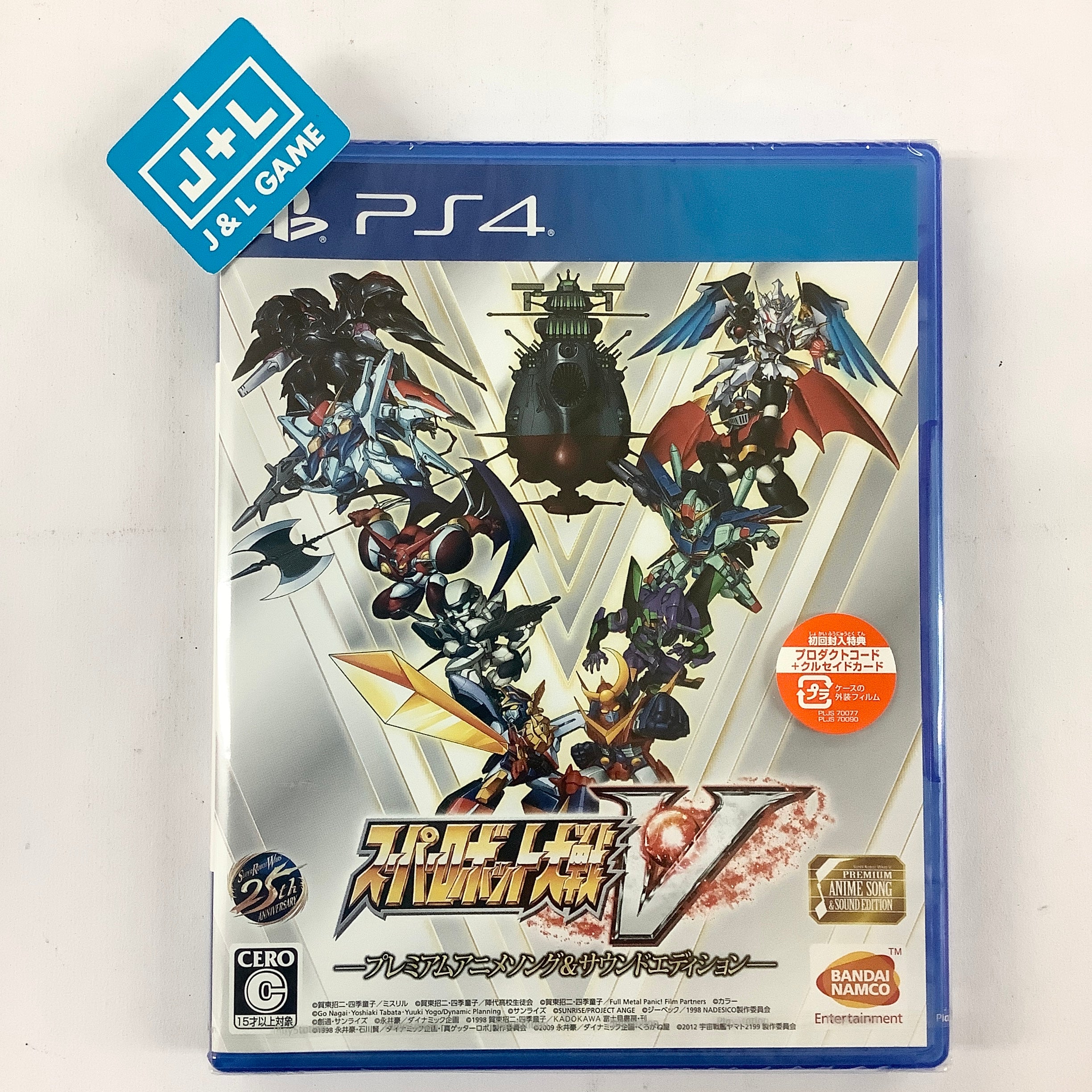 Super Robot Taisen V (Premium Anime Song & Sound Edition) - (PS4) PlayStation 4 (Japanese Import) Video Games Bandai Namco Games   