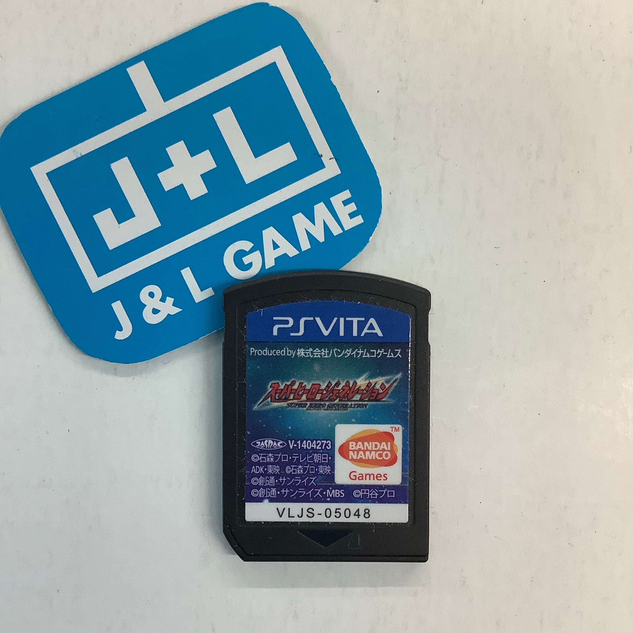 Super Hero Generation Compati Hero Series - (PSV) PlayStation Vita