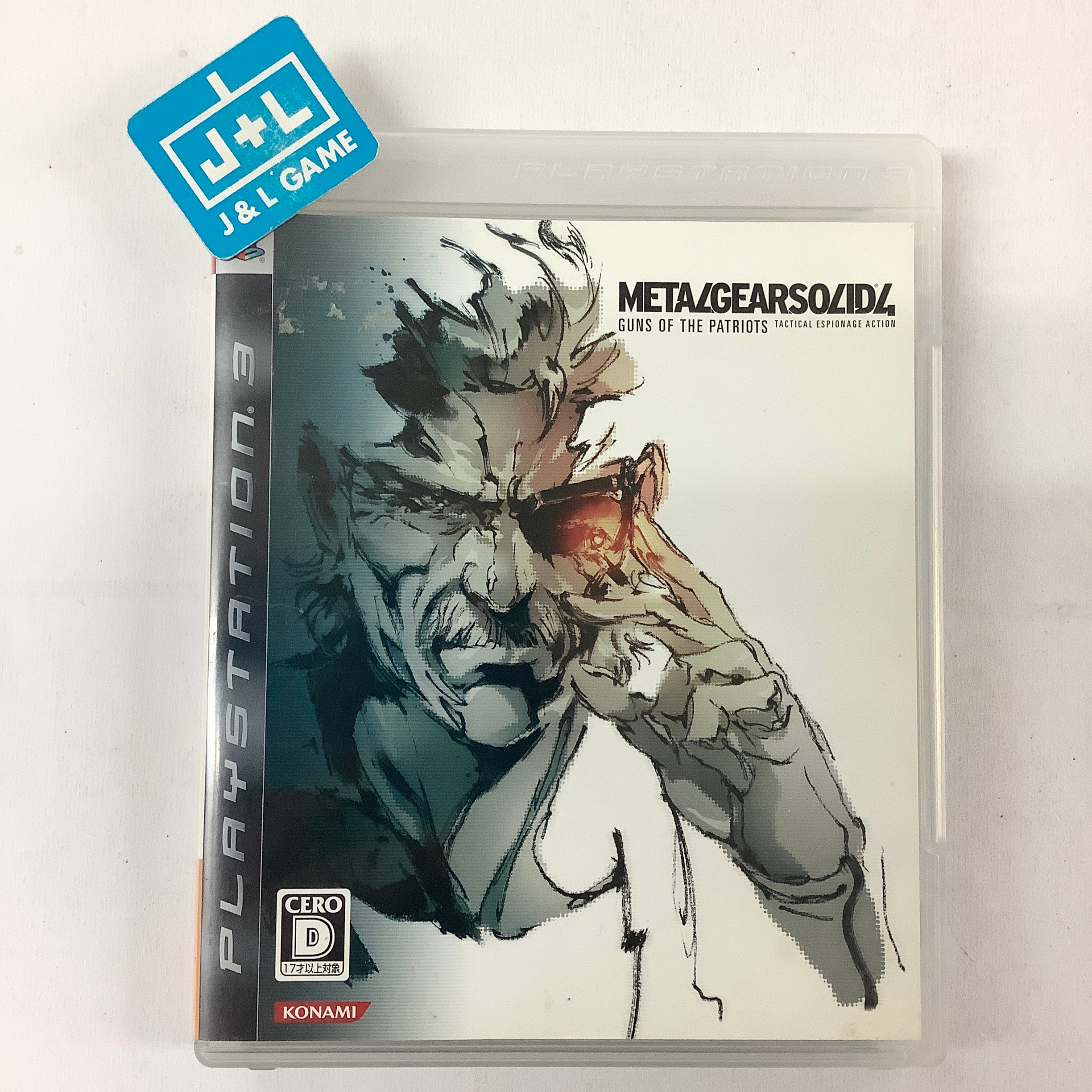 Metal Gear Solid 4: Guns of the Patriots (Limited Edition) (PS3