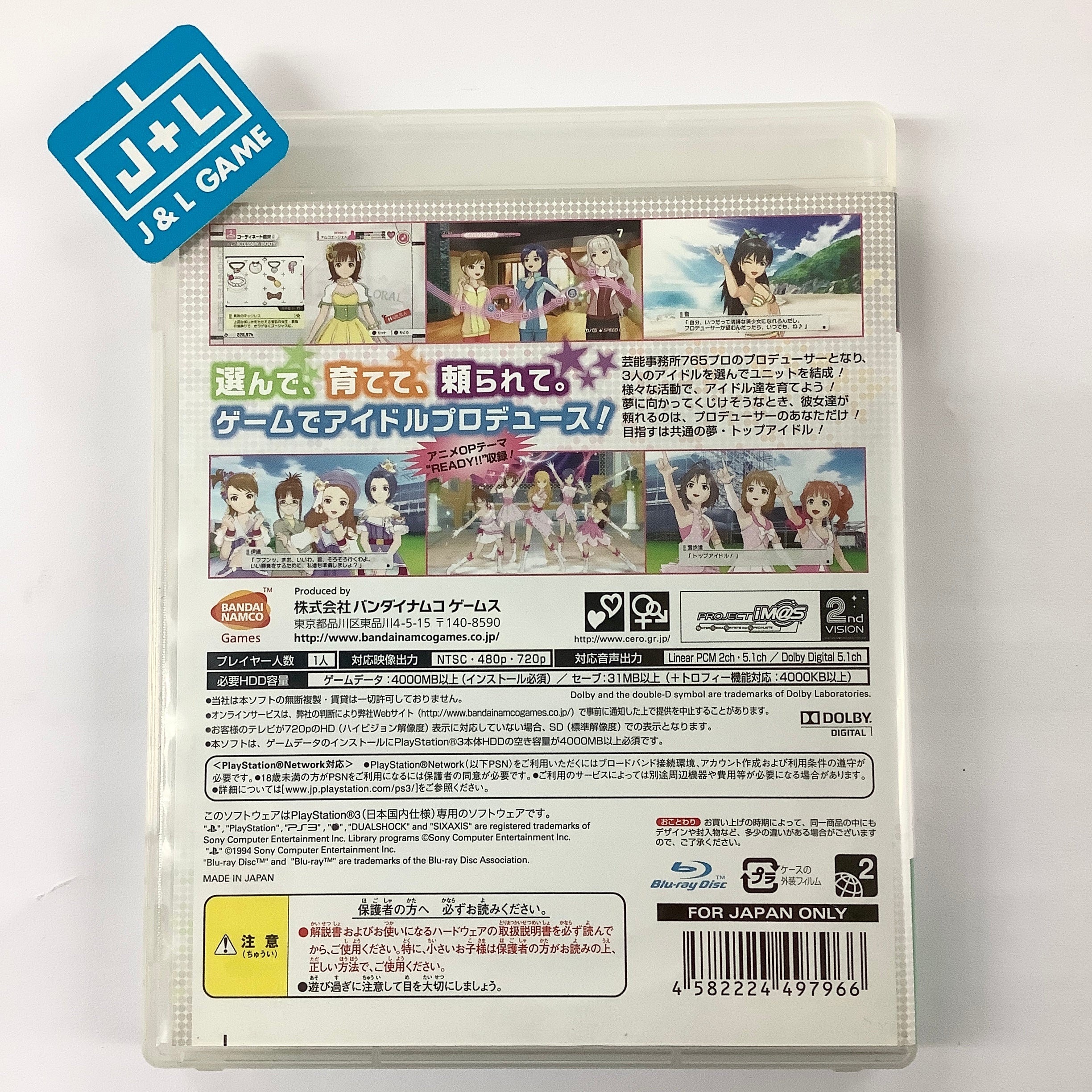 The Idolm@ster 2 - (PS3) PlayStation 3 [Pre-Owned] (Japanese Import) Video Games Bandai Namco Games   