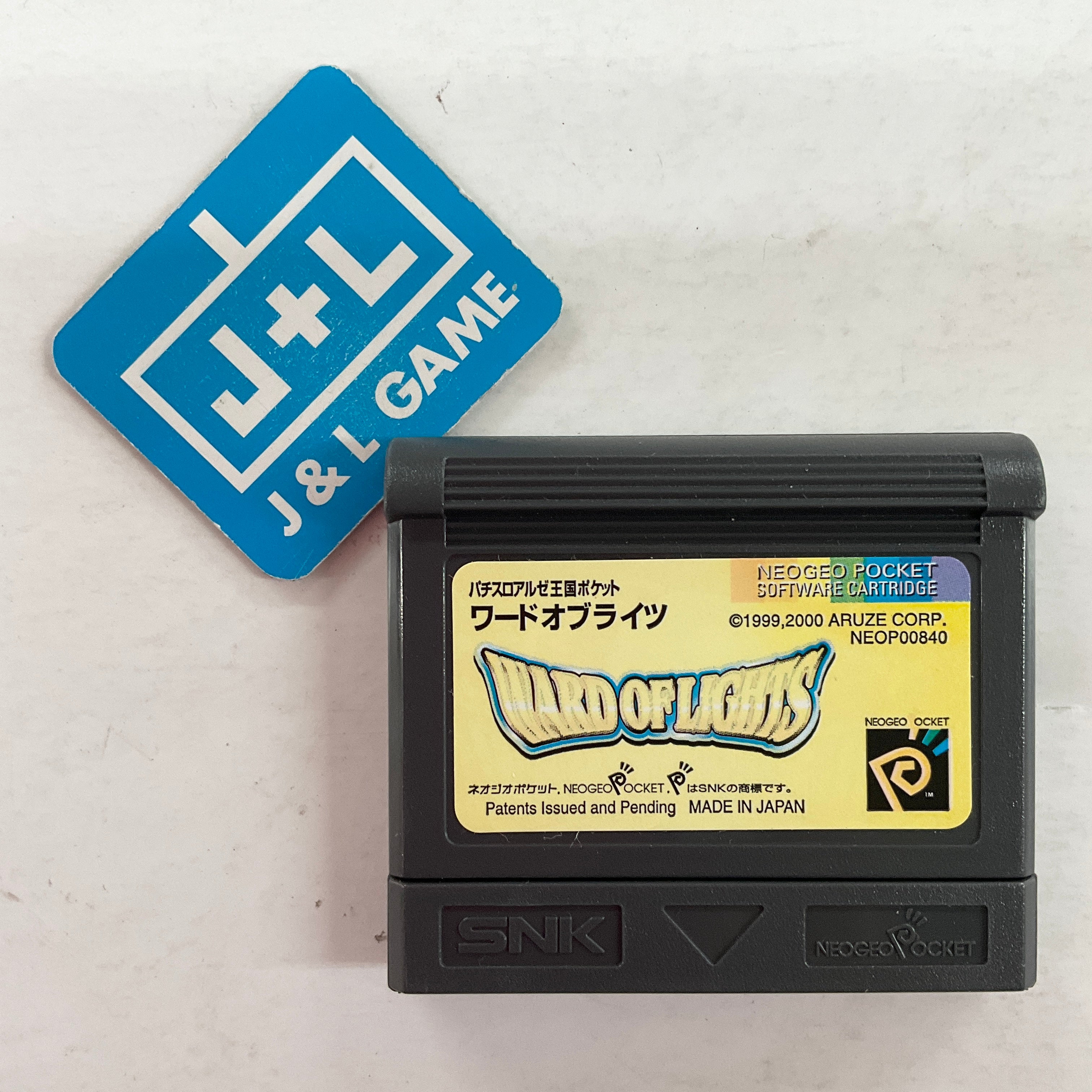 Pachi-Slot Aruze Oukoku Pocket: Ward of Lights - SNK NeoGeo Pocket