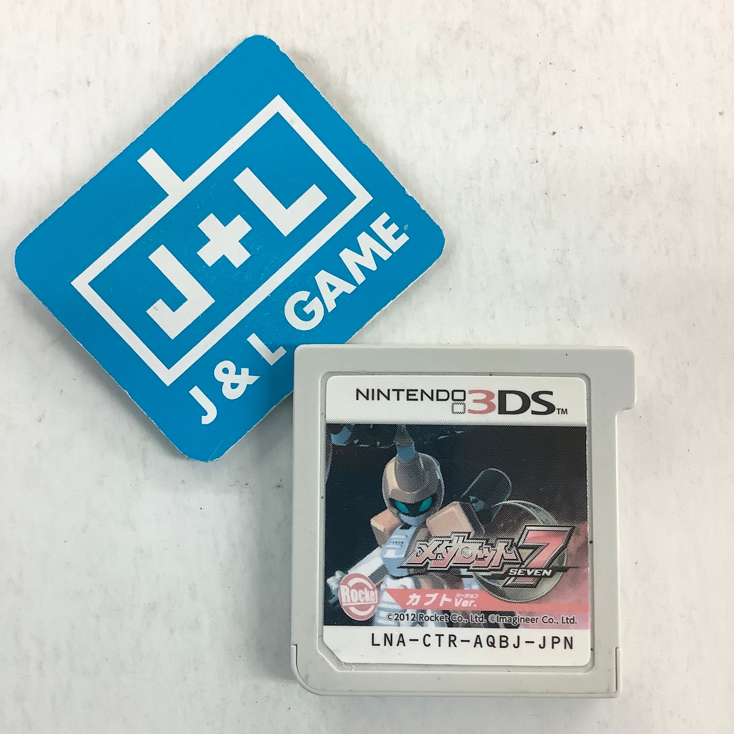 メザシ太郎 Medarot 7: Kabuto Ver. - Nintendo 3DS [Pre-Owned] (Japanese Import