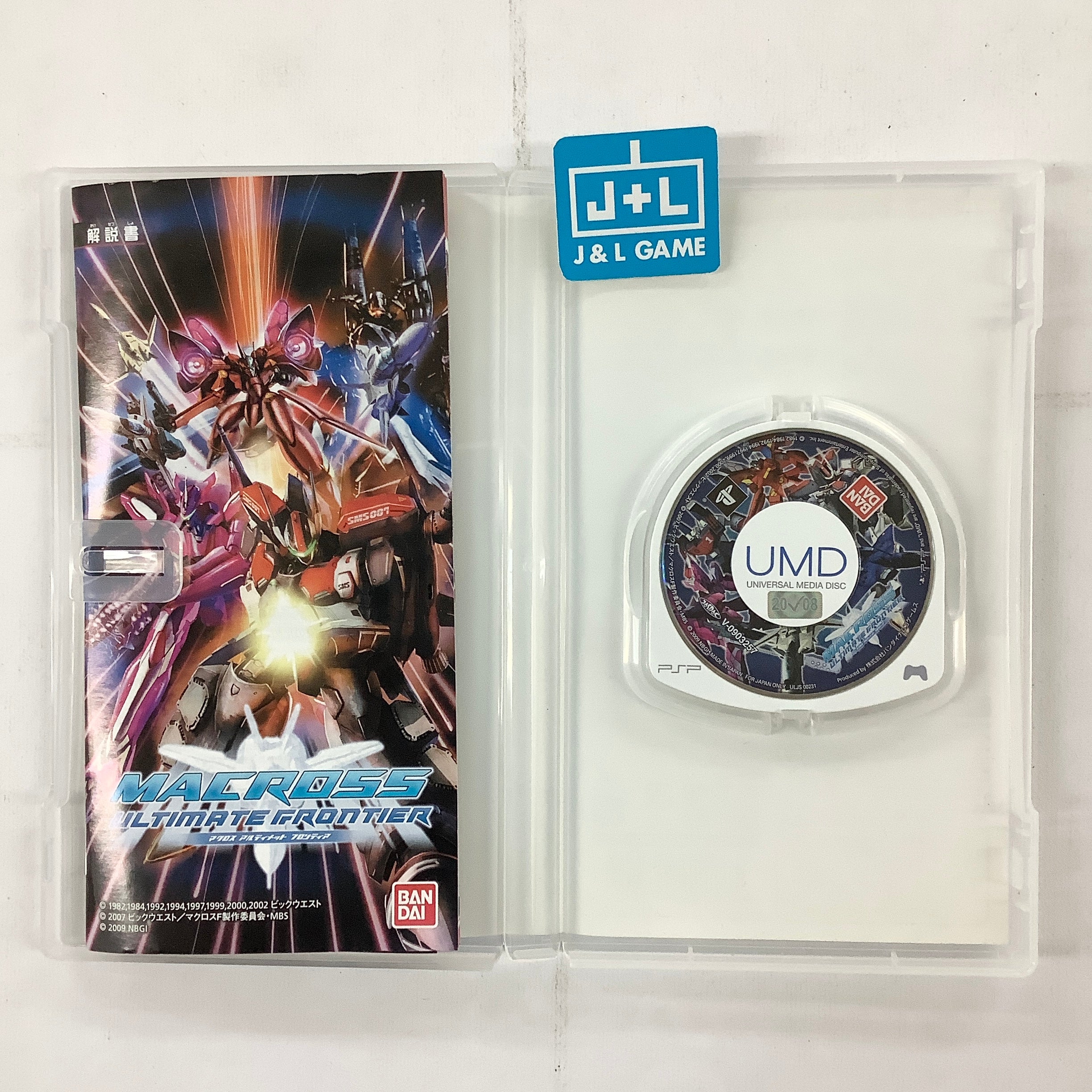 Macross Ultimate Frontier - Sony PSP [Pre-Owned] (Japanese Import) Video Games Bandai Namco Games   