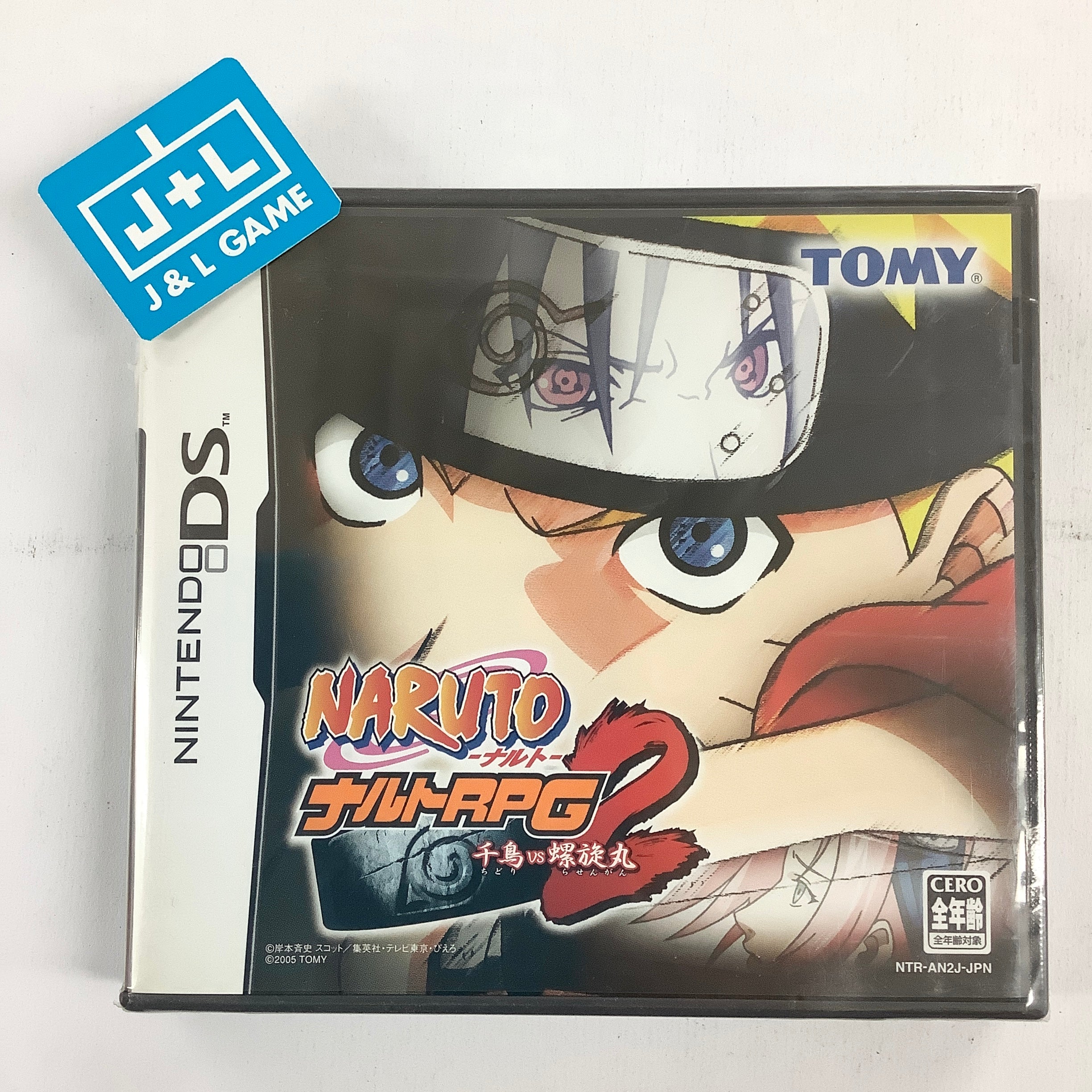 Naruto RPG 2: Chidori vs. Rasengan - (NDS) Nintendo DS (Japanese