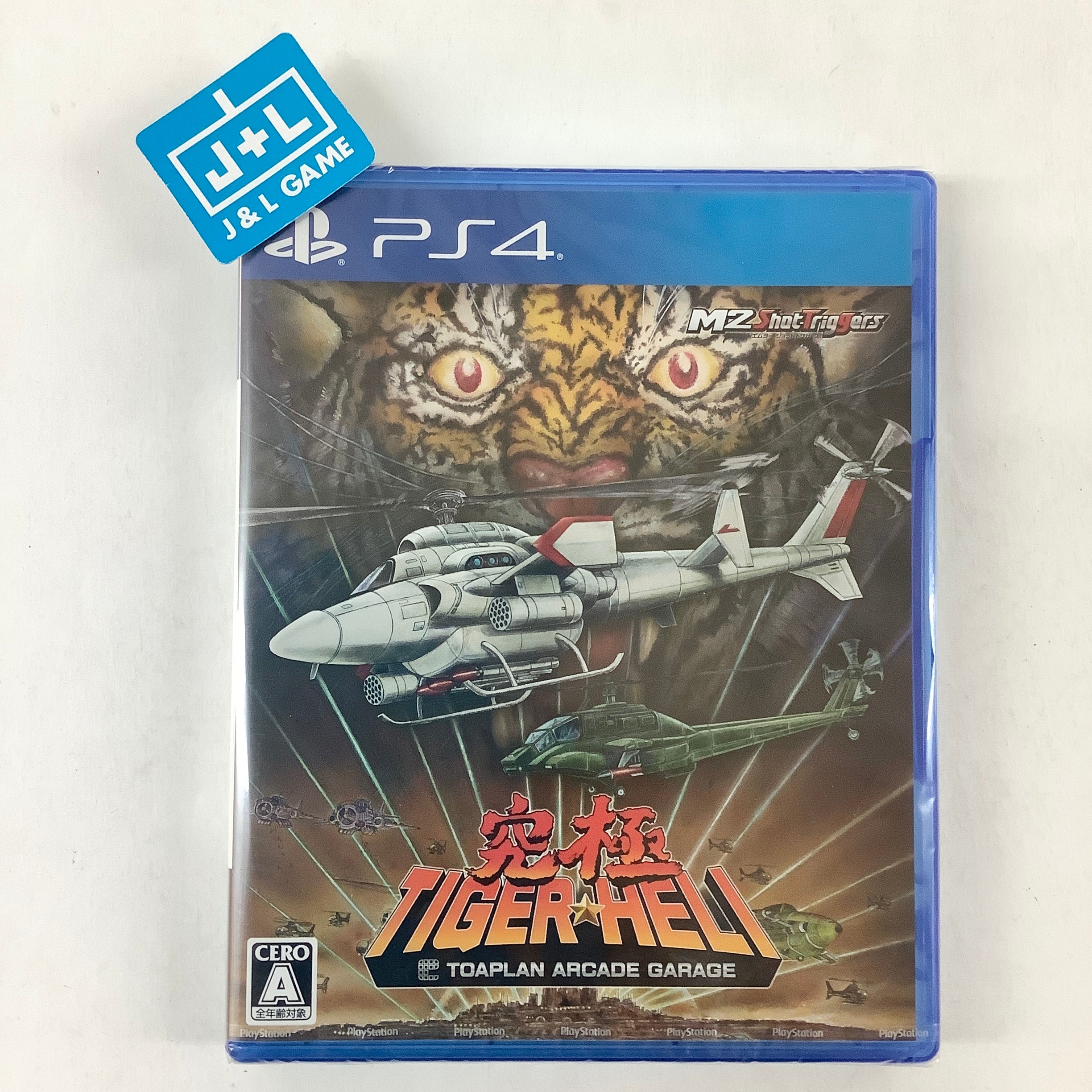 Kyukyoku Tiger-Heli: Toaplan Arcade Garage - (PS4) PlayStation 4 (Japanese Import) Video Games M2   