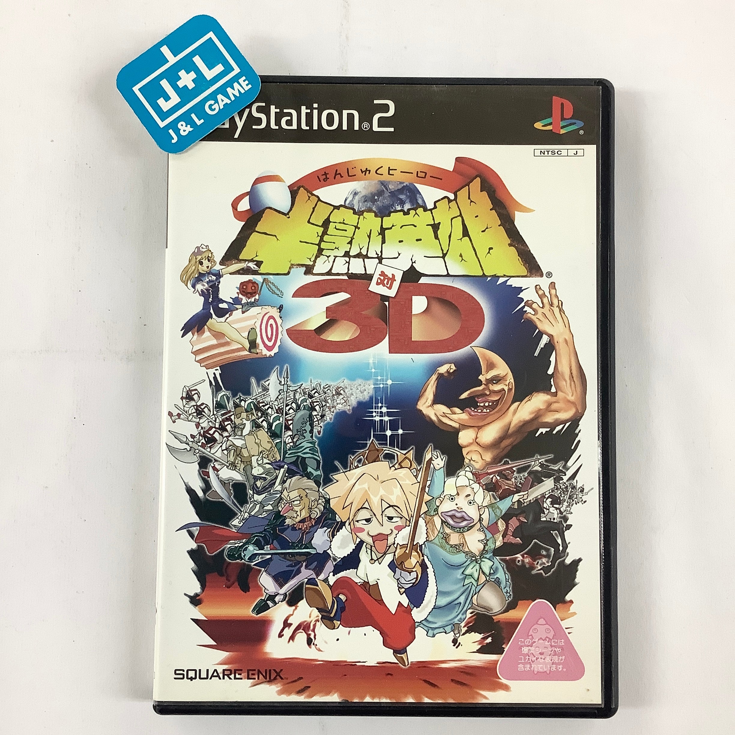 Hanjuku Eiyuu Tai 3D - (PS2) PlayStation 2 [Pre-Owned] (Japanese
