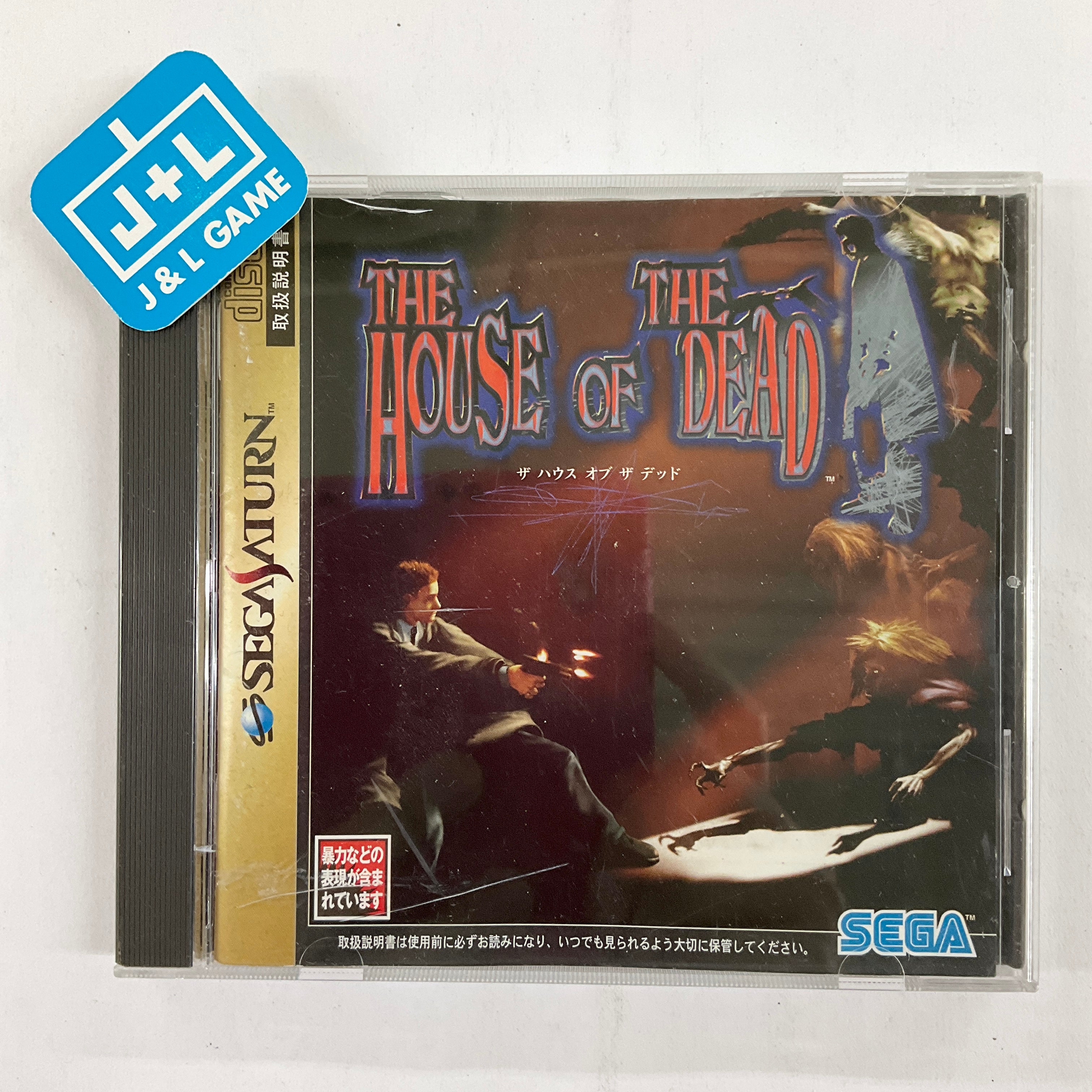 The House of the Dead - (SS) SEGA Saturn [Pre-Owned] (Japanese Import) Video Games Sega   