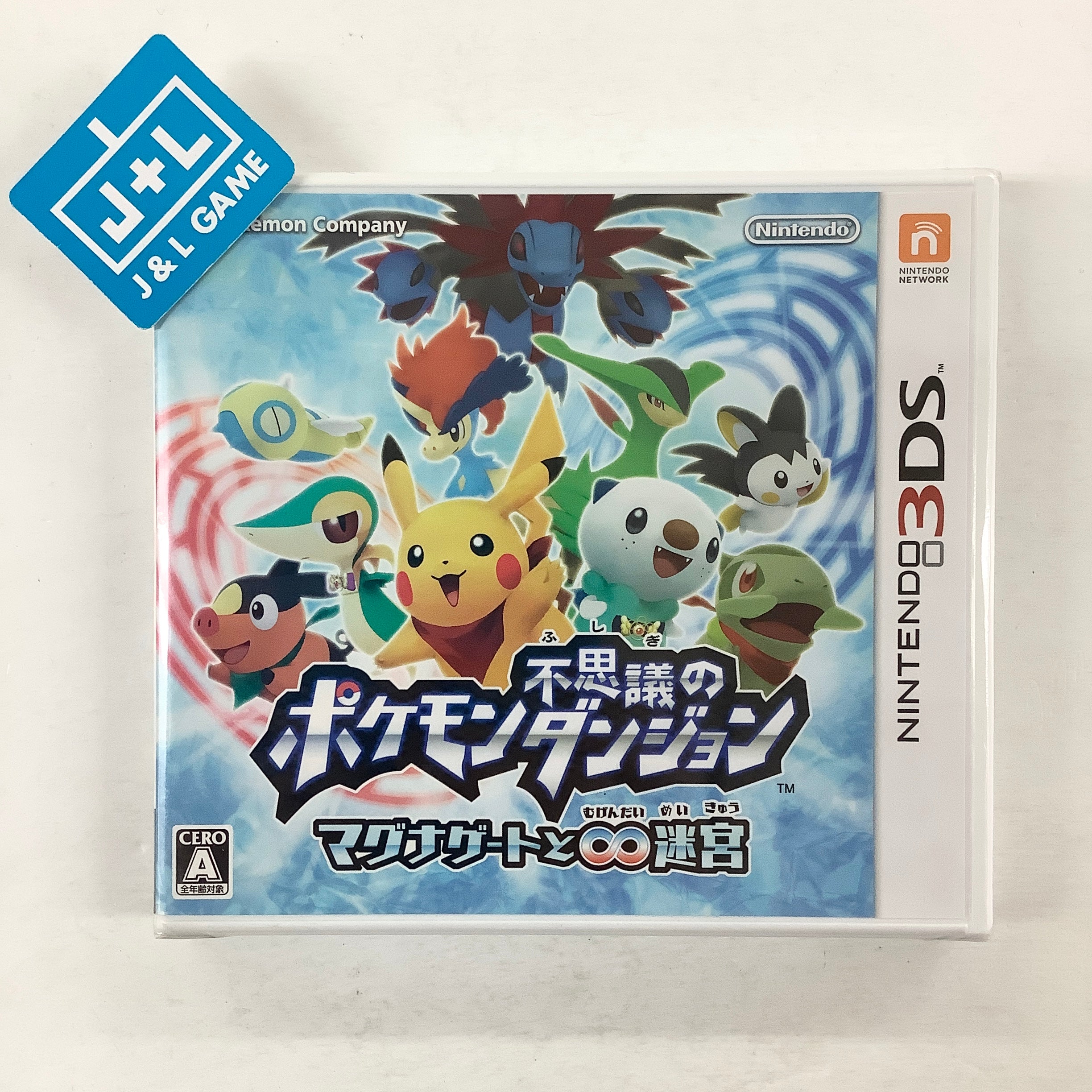 Pokemon no Fushigi no Dungeon: Magnagate to Mugendai Meikyuu - Nintendo 3DS (Japanese Import) Video Games Nintendo