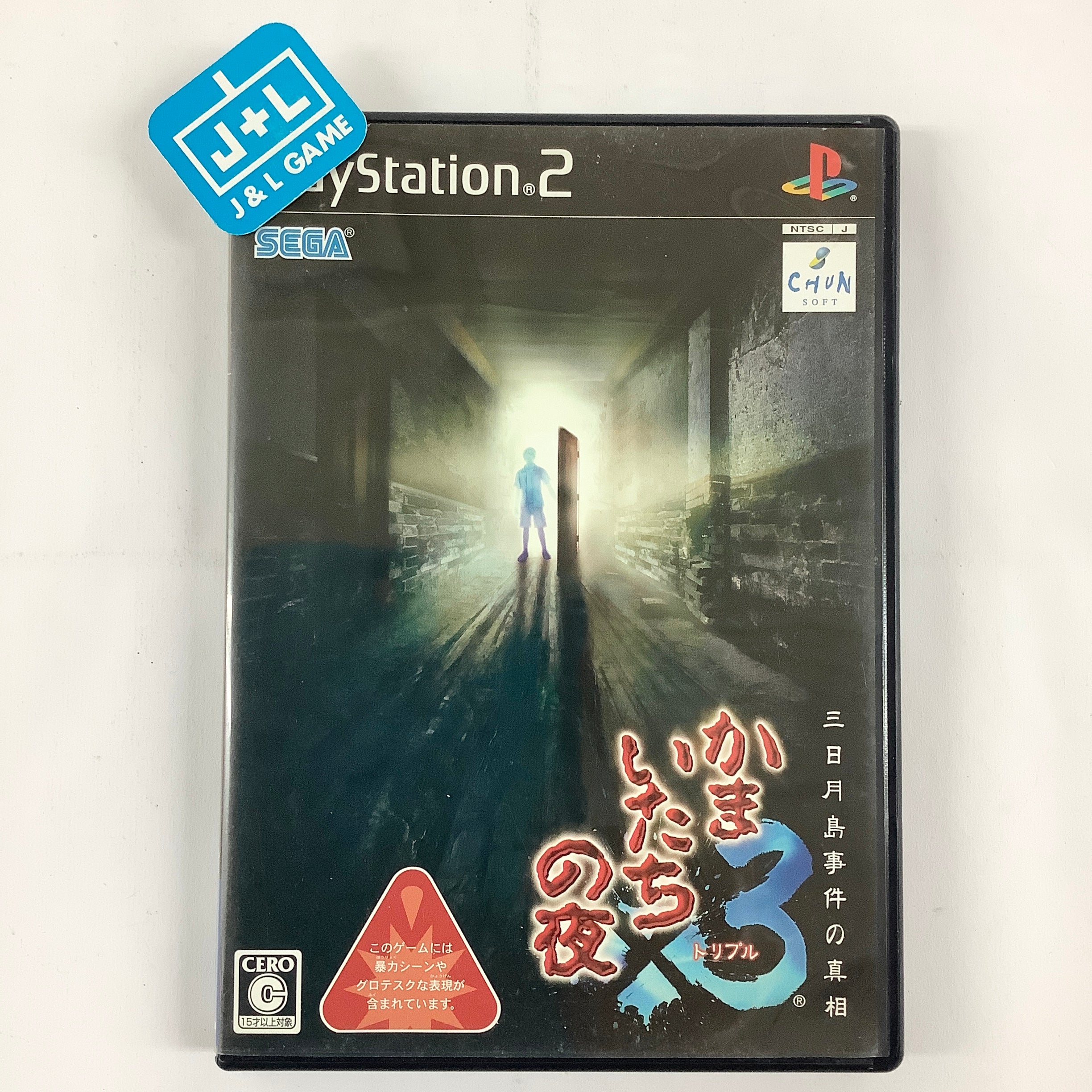 Kamaitachi no Yoru x 3 - (PS2) PlayStation 2 [Pre-Owned] (Japanese Import) Video Games Sega   