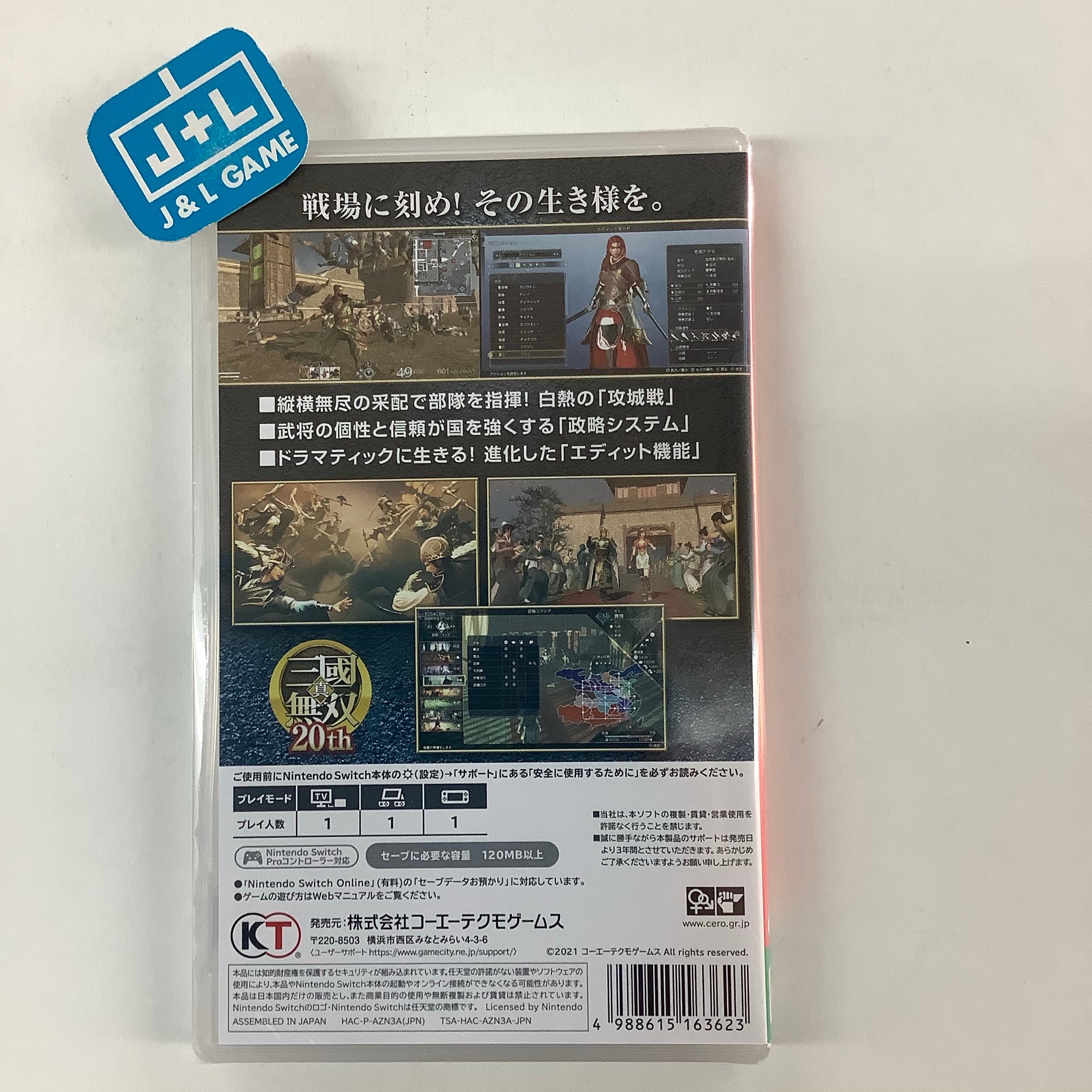 Dynasty Warriors 9 Empires - (NSW) Nintendo Switch (Japanese Import) Video Games Koei Tecmo Games   