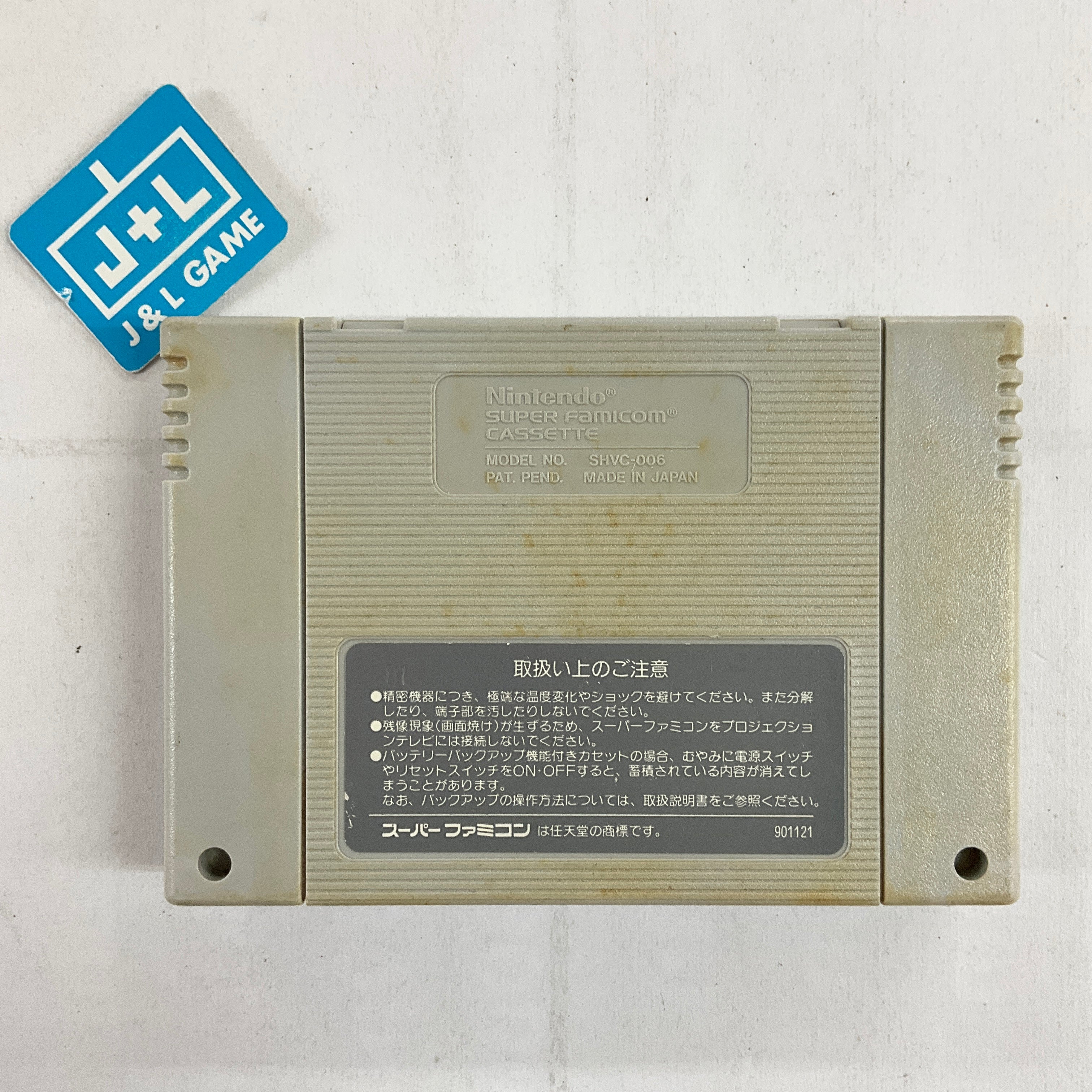 Final Fight - (SFC) Super Famicom [Pre-Owned] (Japanese Import) Video Games Capcom   
