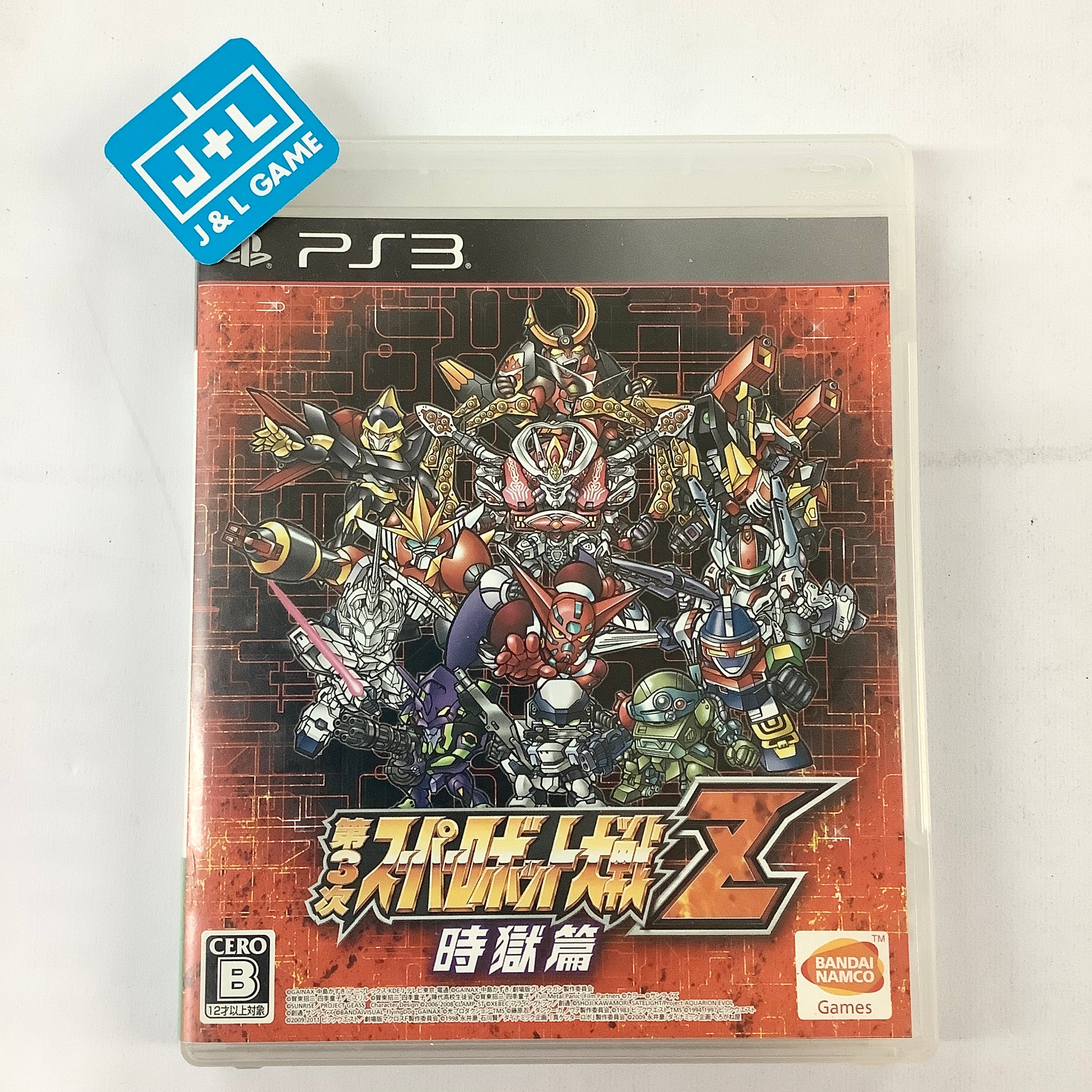 Dai-3-Ji Super Robot Taisen Z Jigoku-hen - (PS3) PlayStation 3