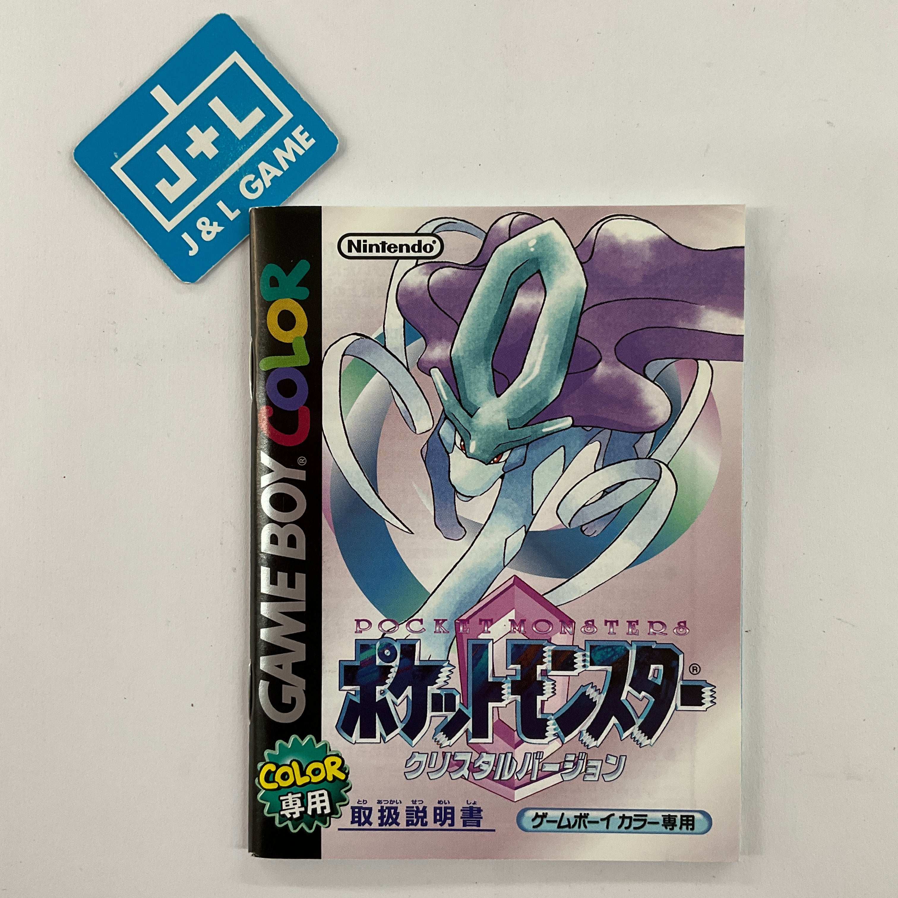 Pocket Monsters Crystal - (GBC) Game Boy Color [Pre-Owned] (Japanese Import) Video Games Nintendo   