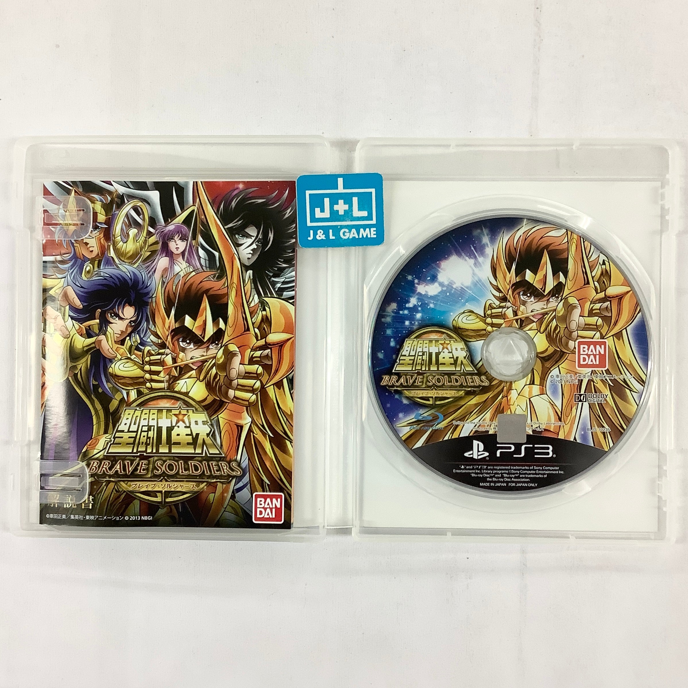 Saint Seiya: Brave Soldiers (Pegasus Box) - (PS3) PlayStation 3 [Pre-Owned] (Japanese Import) Video Games BANDAI NAMCO Entertainment   