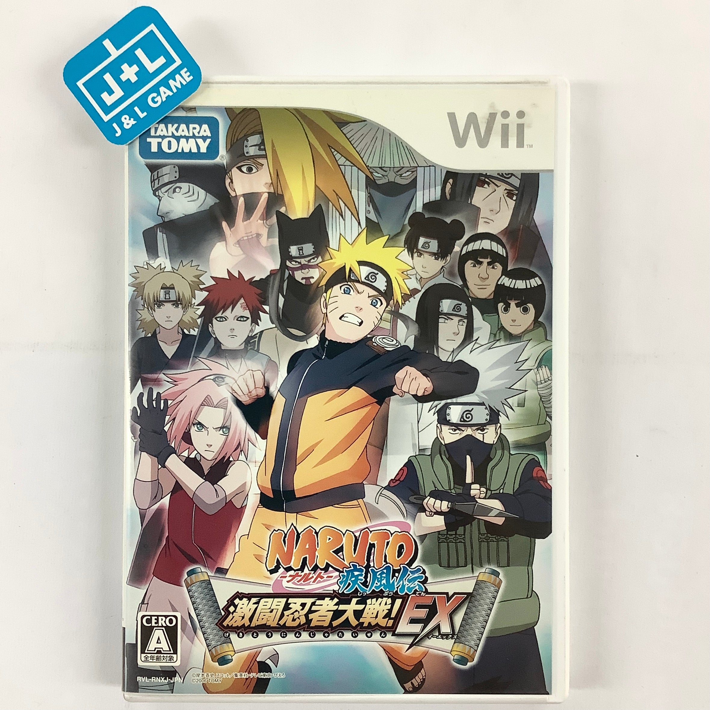 Naruto Shippuden: Gekitou Ninja Taisen EX - Nintendo Wii [Pre