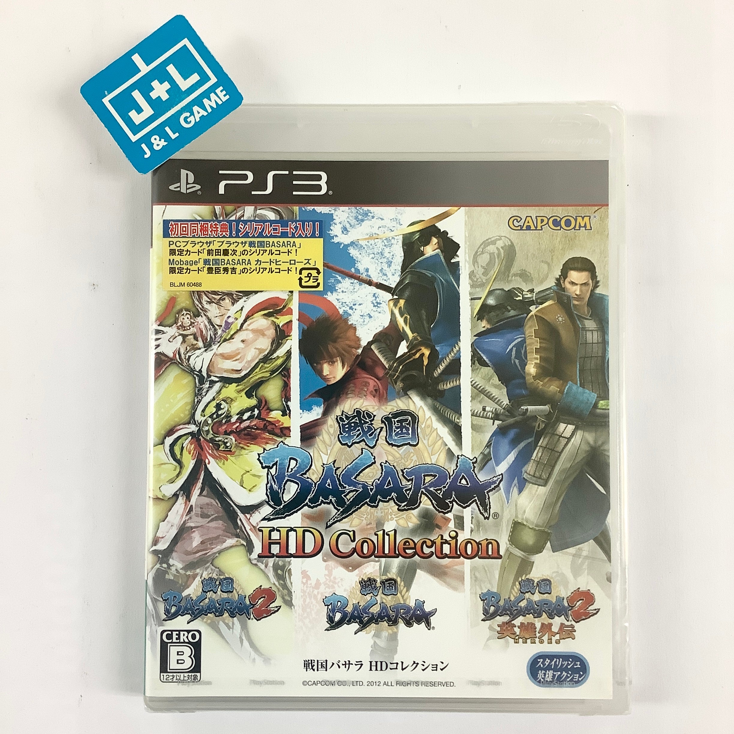 Sengoku Basara HD Collection - (PS3) PlayStation 3 (Japanese Import) Video Games Capcom