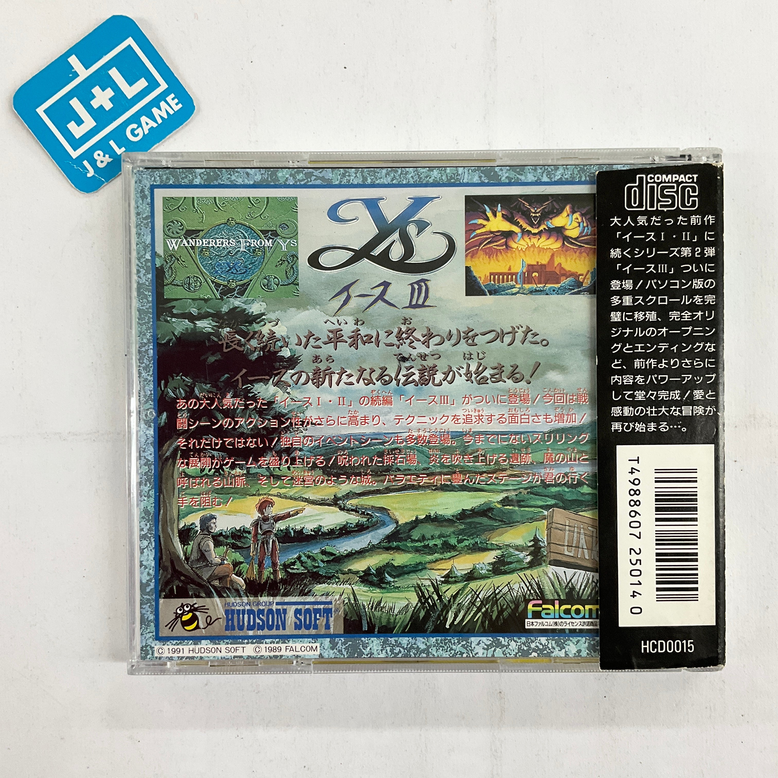 Ys III: Wanderers from Ys - (TCD) Turbo CD (Japanese Import) [Pre-Owned] Video Games Hudson   