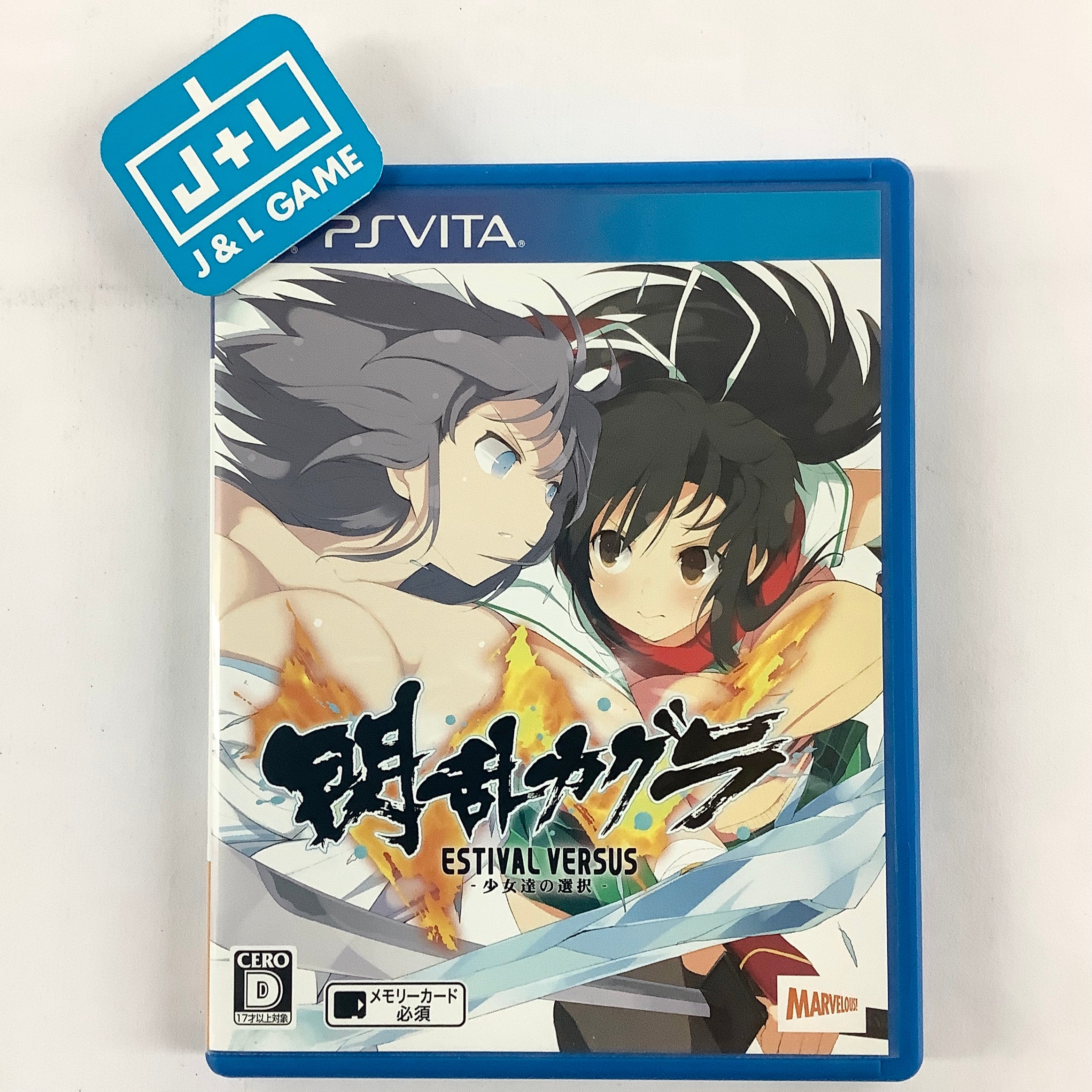Senran Kagura Estival Versus: Shoujotachi no Sentaku - (PSV) PlayStation Vita [Pre-Owned] (Japanese Import) Video Games MARVELOUS ENTERTAINMENT   