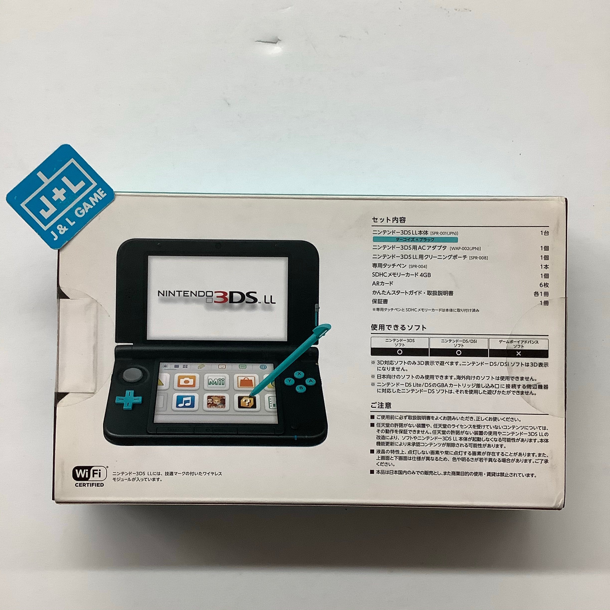 Nintendo 3DS LL Limited Pack Turquoise X Black - Nintendo 3DS ( Japanese Import ) CONSOLE Nintendo   