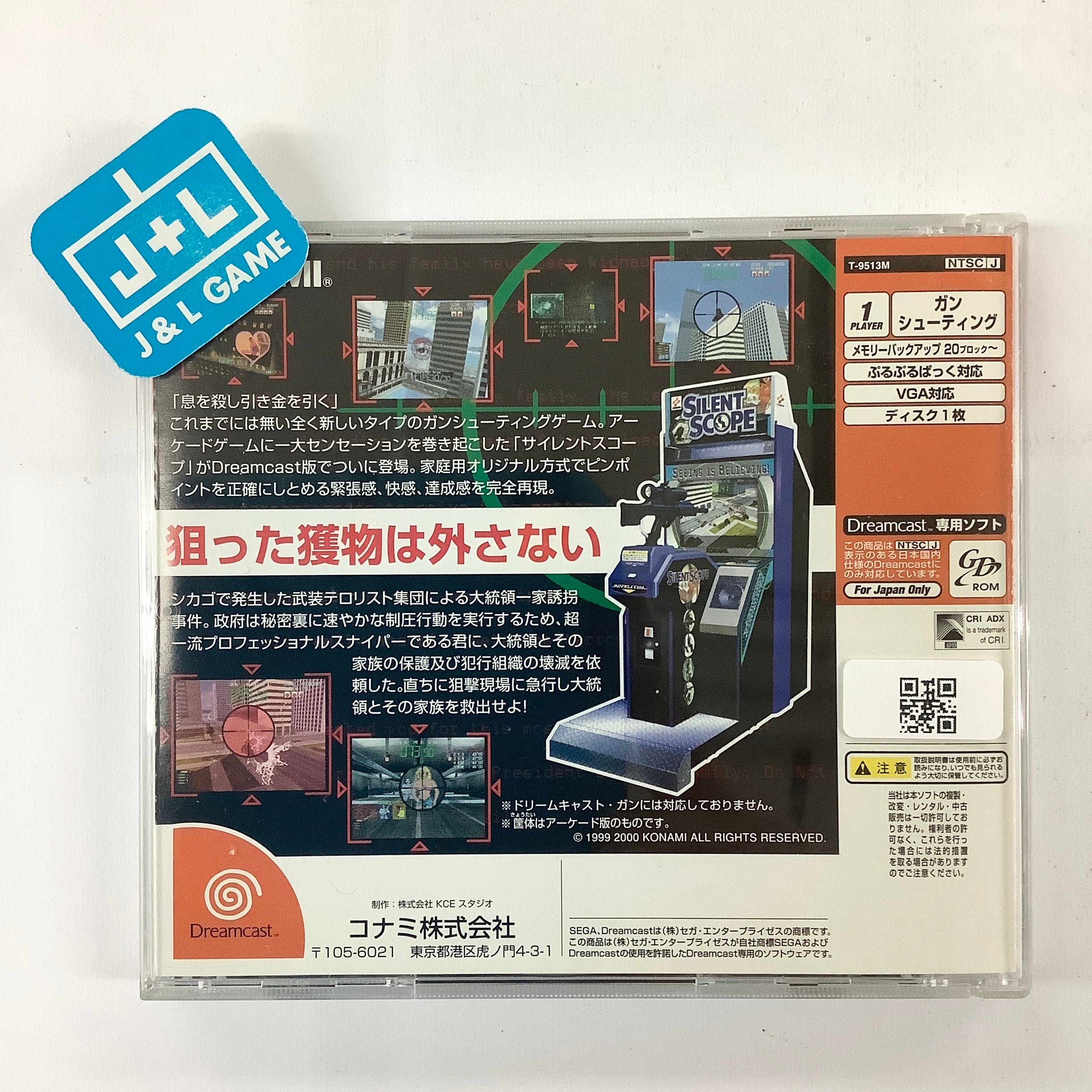Silent Scope - (DC) SEGA Dreamcast (Japanese Import) [Pre-Owned] Video Games Konami   