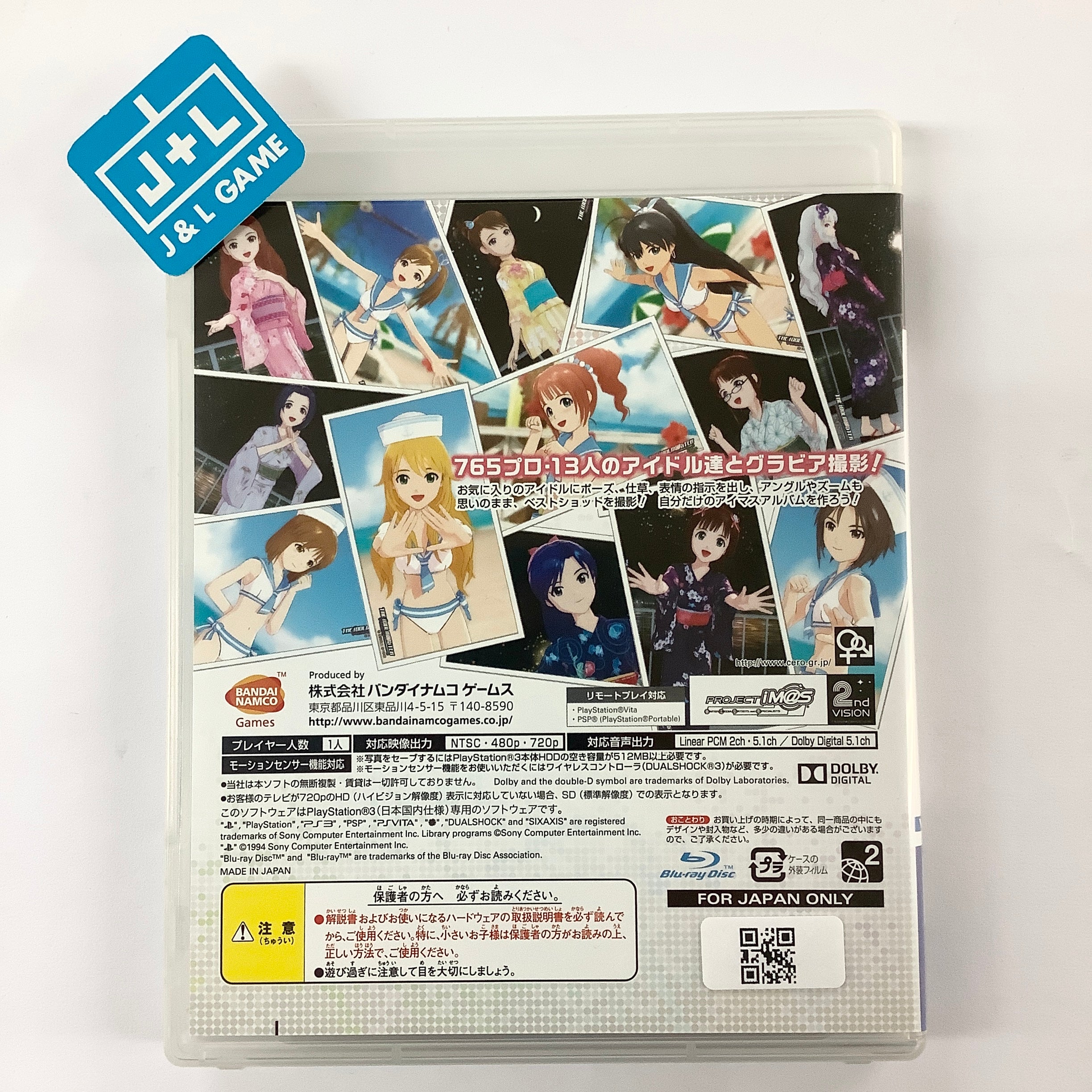 The IdolM@ster: Gravure For You! Vol. 9 - (PS3) PlayStation 3 [Pre-Owned] (Japanese Import) Video Games Bandai Namco Games   