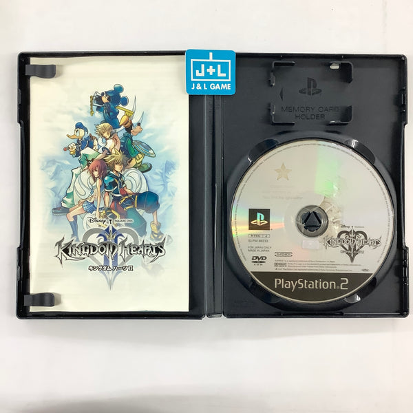 Kingdom Hearts Melody of Memory Special Disc - Kingdom Hearts Database