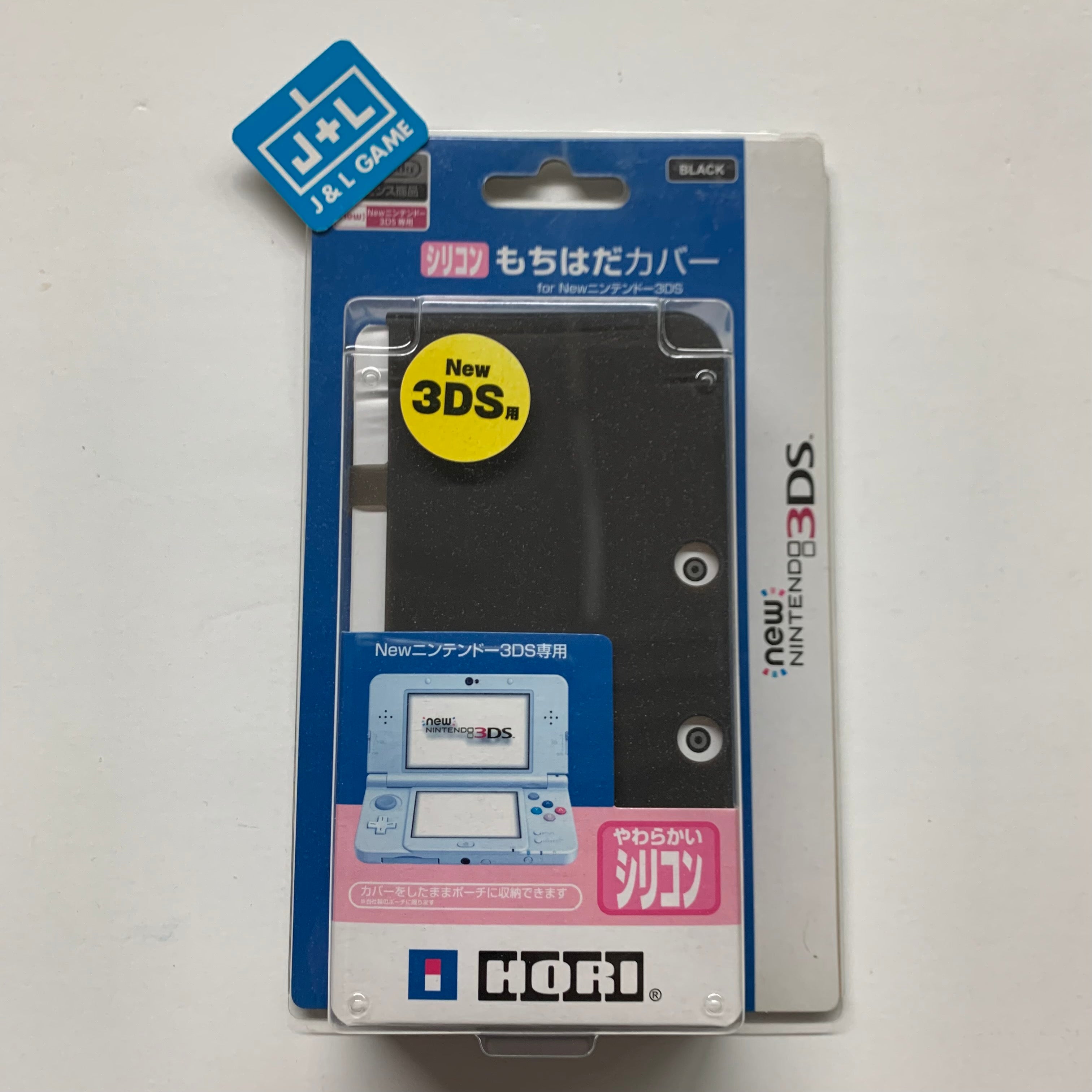 HORI New Nintendo 3DS Silicone Soft Skin Cover ( Black ) - Nintendo 3DS (Japanese Import) Accessories HORI   