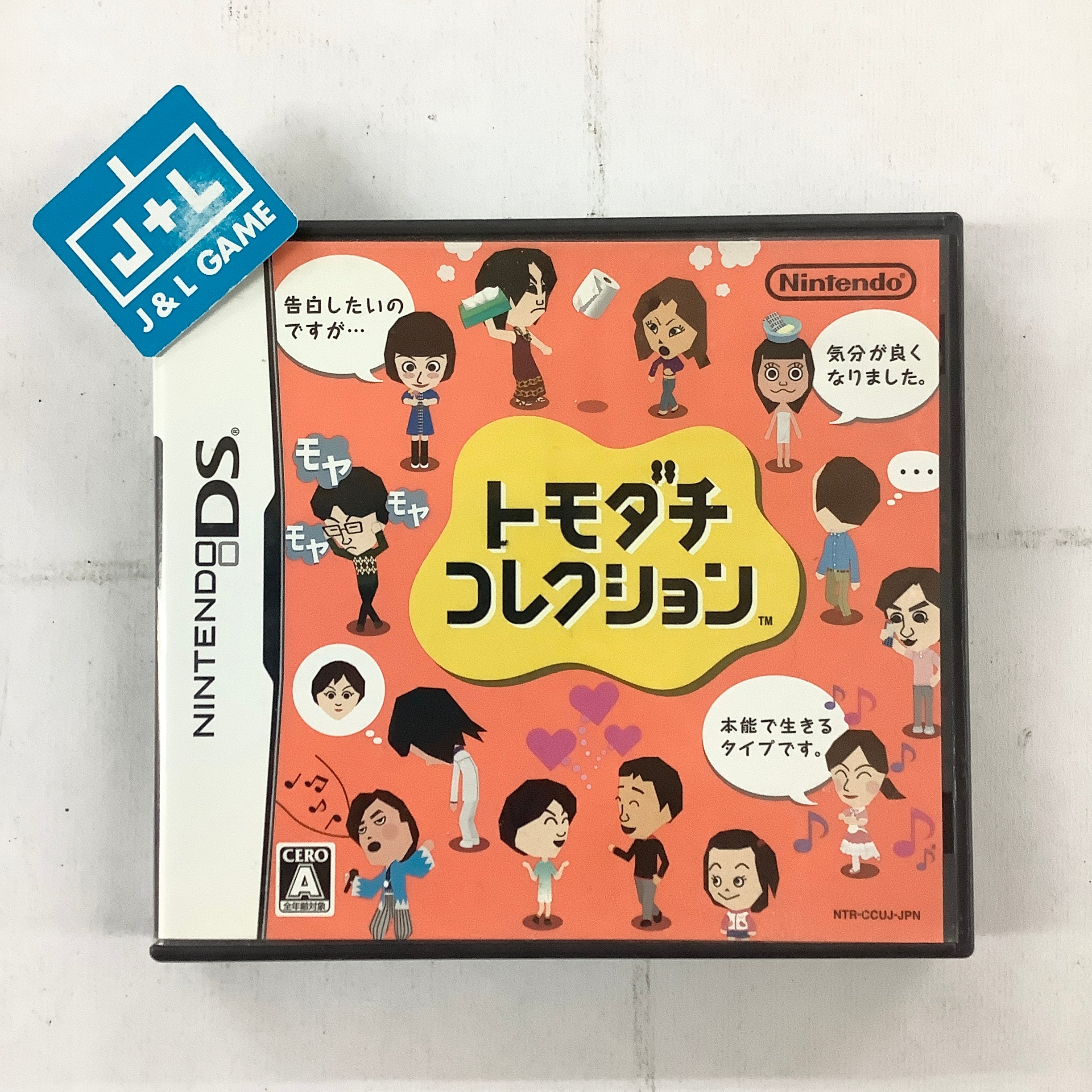 Tomodachi Collection Tomodachi Life Tomodachi Collection (NDS