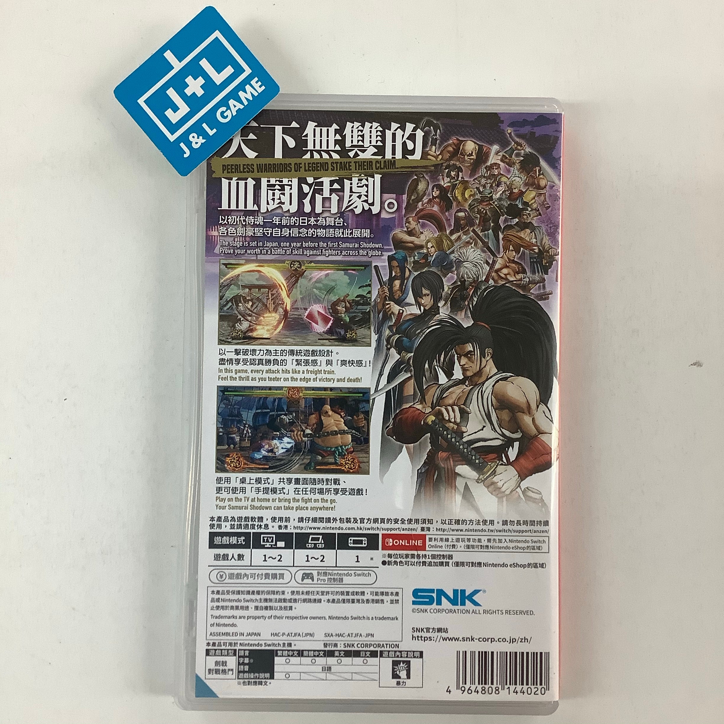Samurai Shodown - (NSW) Nintendo Switch [Pre-Owned] (Asia Import) Video Games SNK   