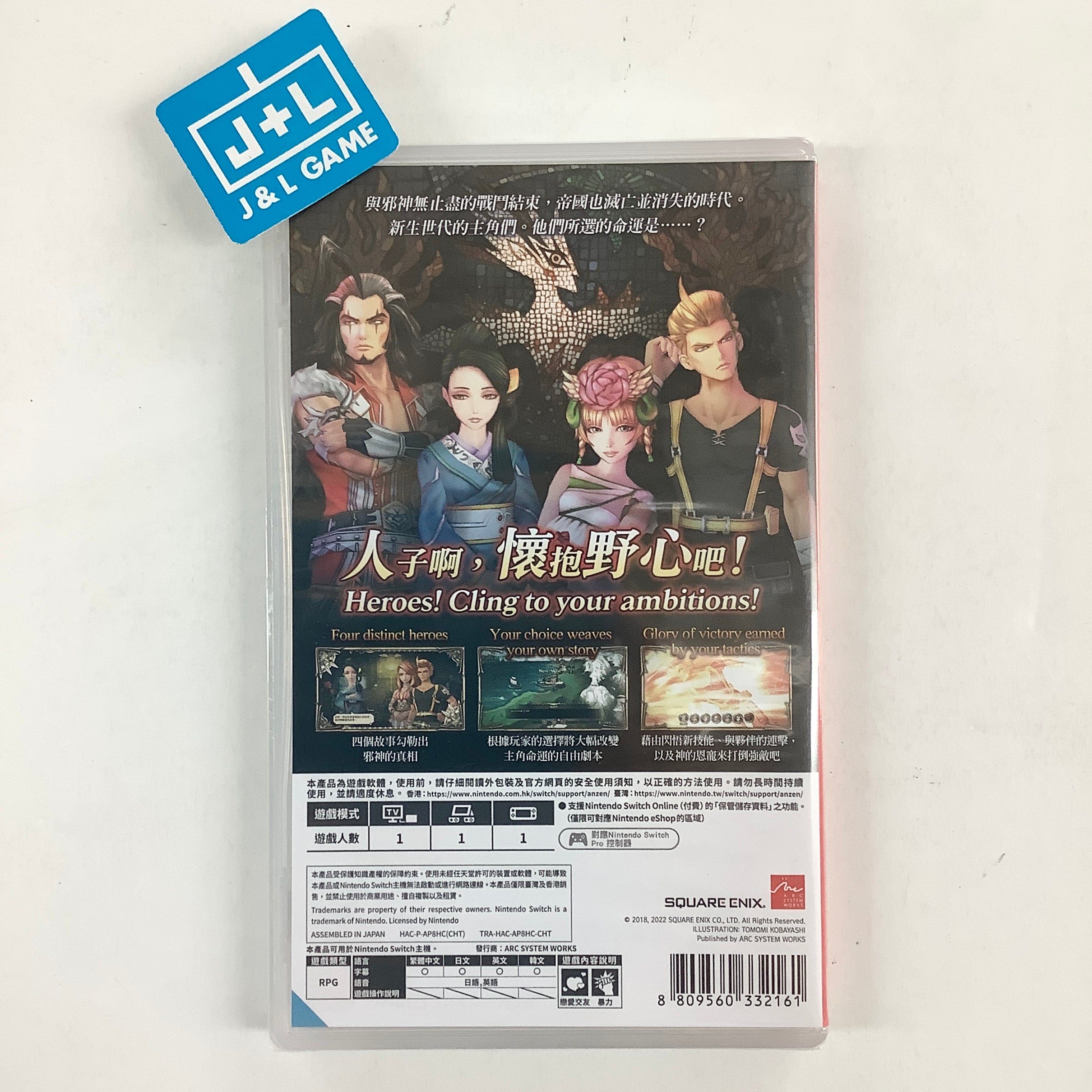 SaGa Scarlet Grace Ambitions (English & Chinese Subtitle) - (NSW) Nintendo Switch (Asia Import) Video Games Arc System Works   