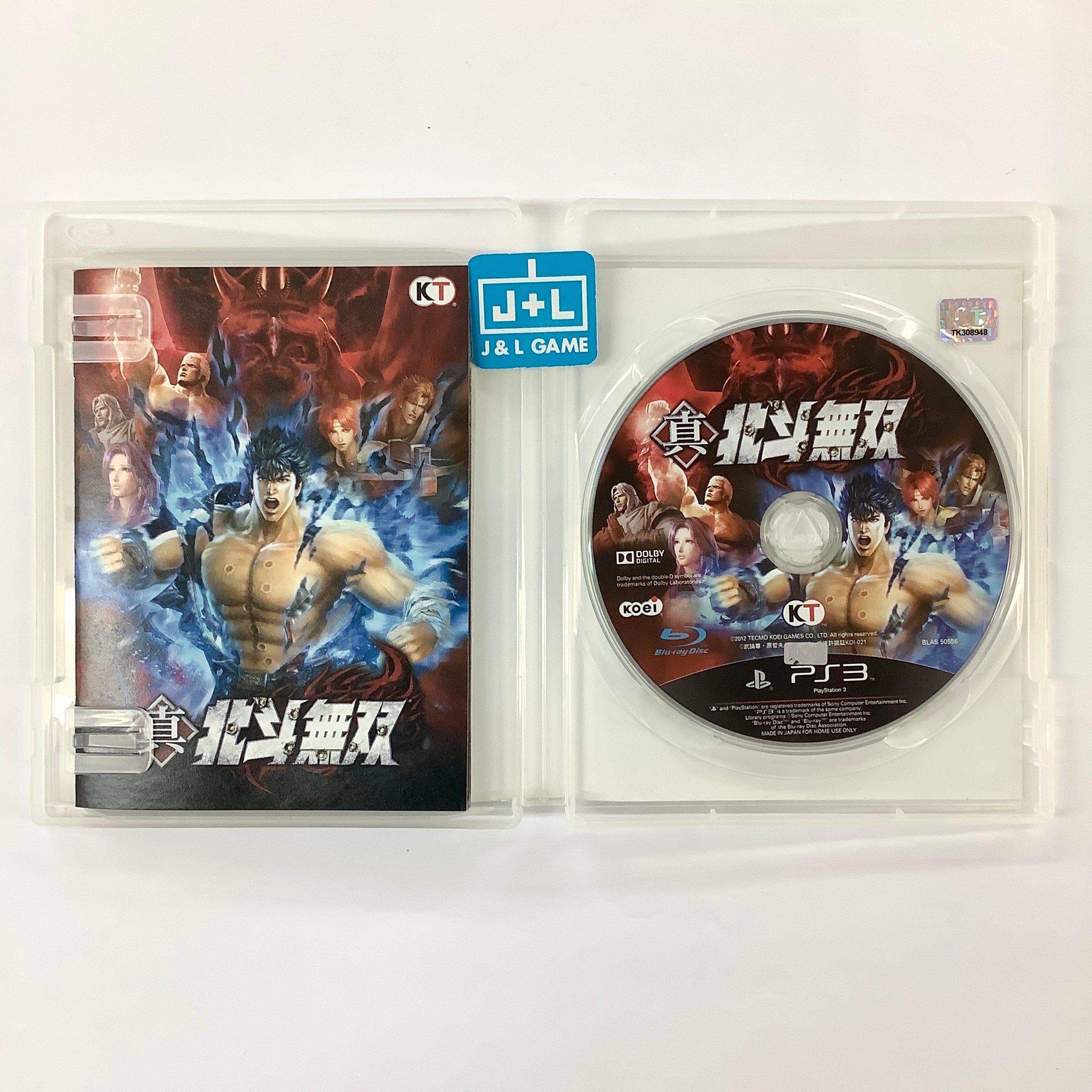 Shin Hokuto Musou - (PS3) PlayStation 3 [Pre-Owned] (Asia Import) Video Games Koei   