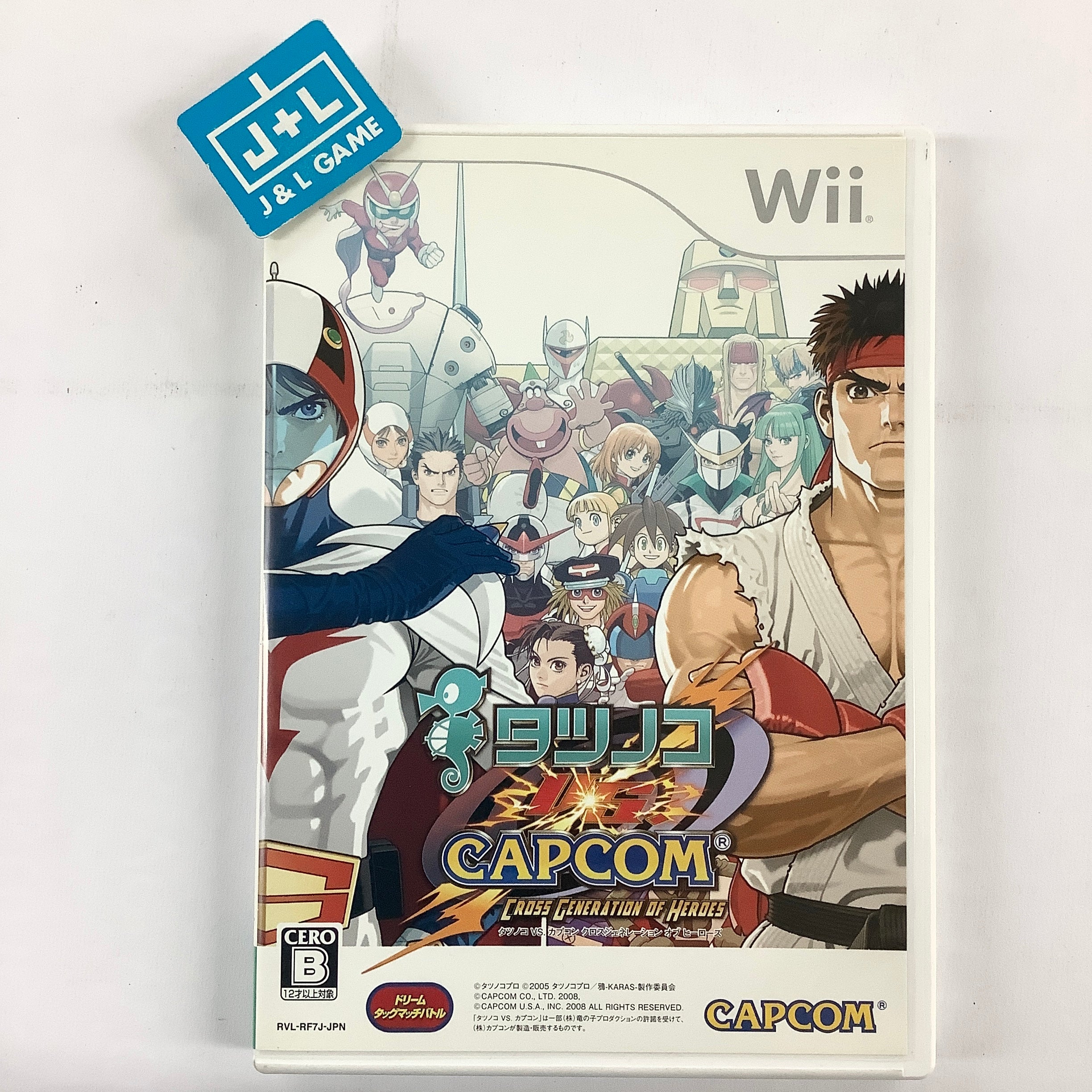 Tatsunoko vs. Capcom: Cross Generation of Heroes - Nintendo Wii