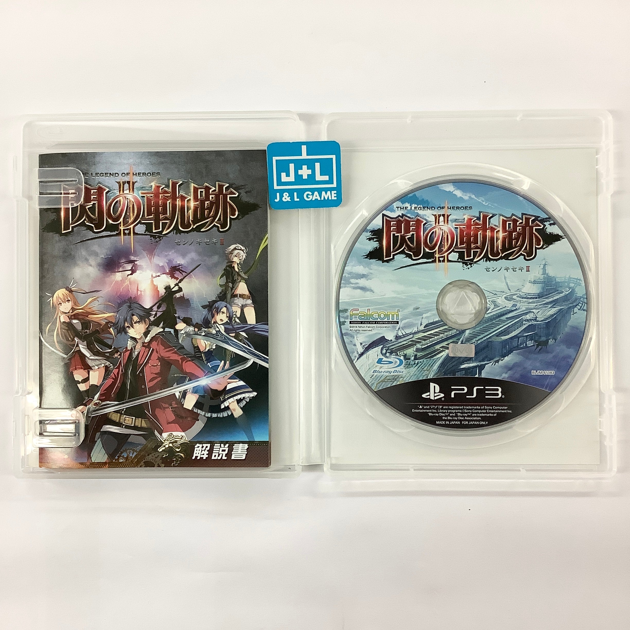 Eiyuu Densetsu: Sen no Kiseki II - (PS3) PlayStation 3 [Pre-Owned] (Japanese Import) Video Games Falcom   