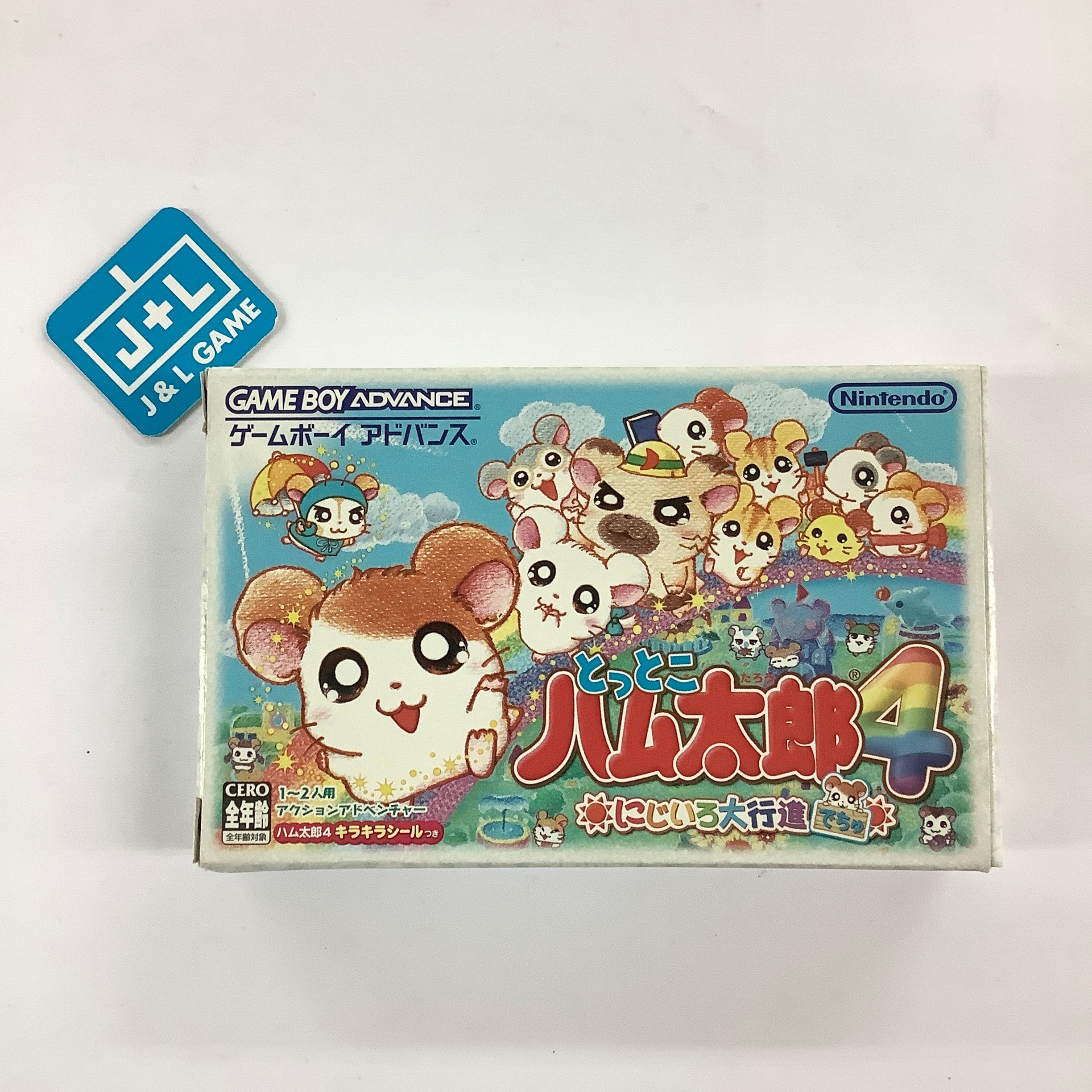 Hamtaro Rainbow Rescue - (GBA) Game Boy Advance [Pre-Owned] (Japanese Import) Video Games J&L Video Games New York City   