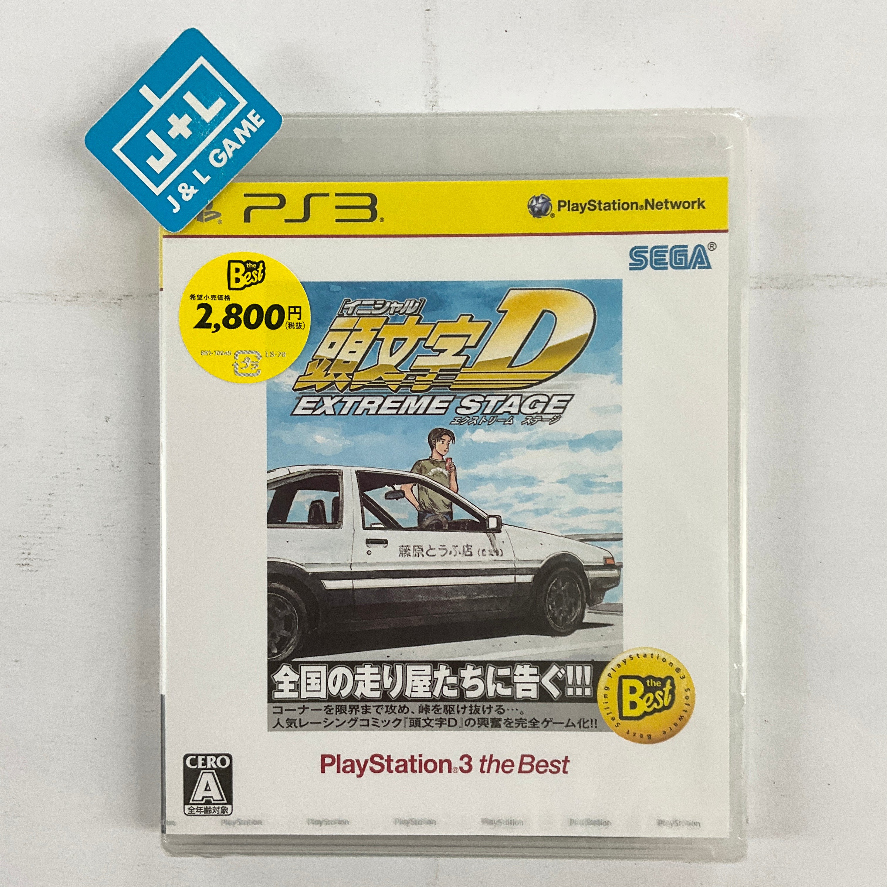 Initial D: Extreme Stage (PlayStation 3 the Best) - (PS3) PlayStation 3 (Japanese Import) Video Games Sega   