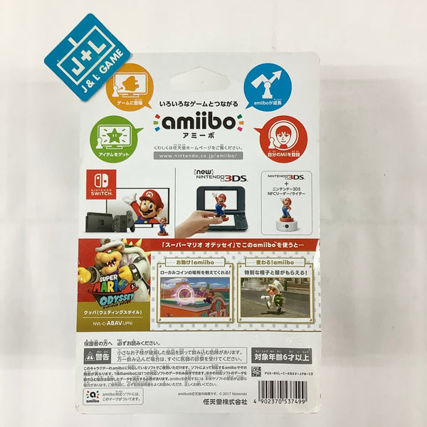 Mario (Wedding outfit) amiibo - Super Mario Odyssey (Nintendo Wii U/Nintendo  3DS/Nintendo Switch) : : PC & Video Games