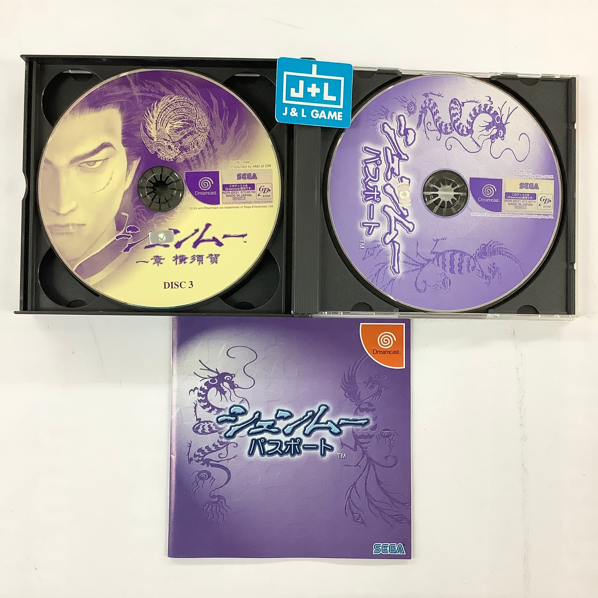 Shenmue: Isshou Yokosuka - (DC) SEGA Dreamcast [Pre-Owned] (Japanese Import) Video Games Sega   