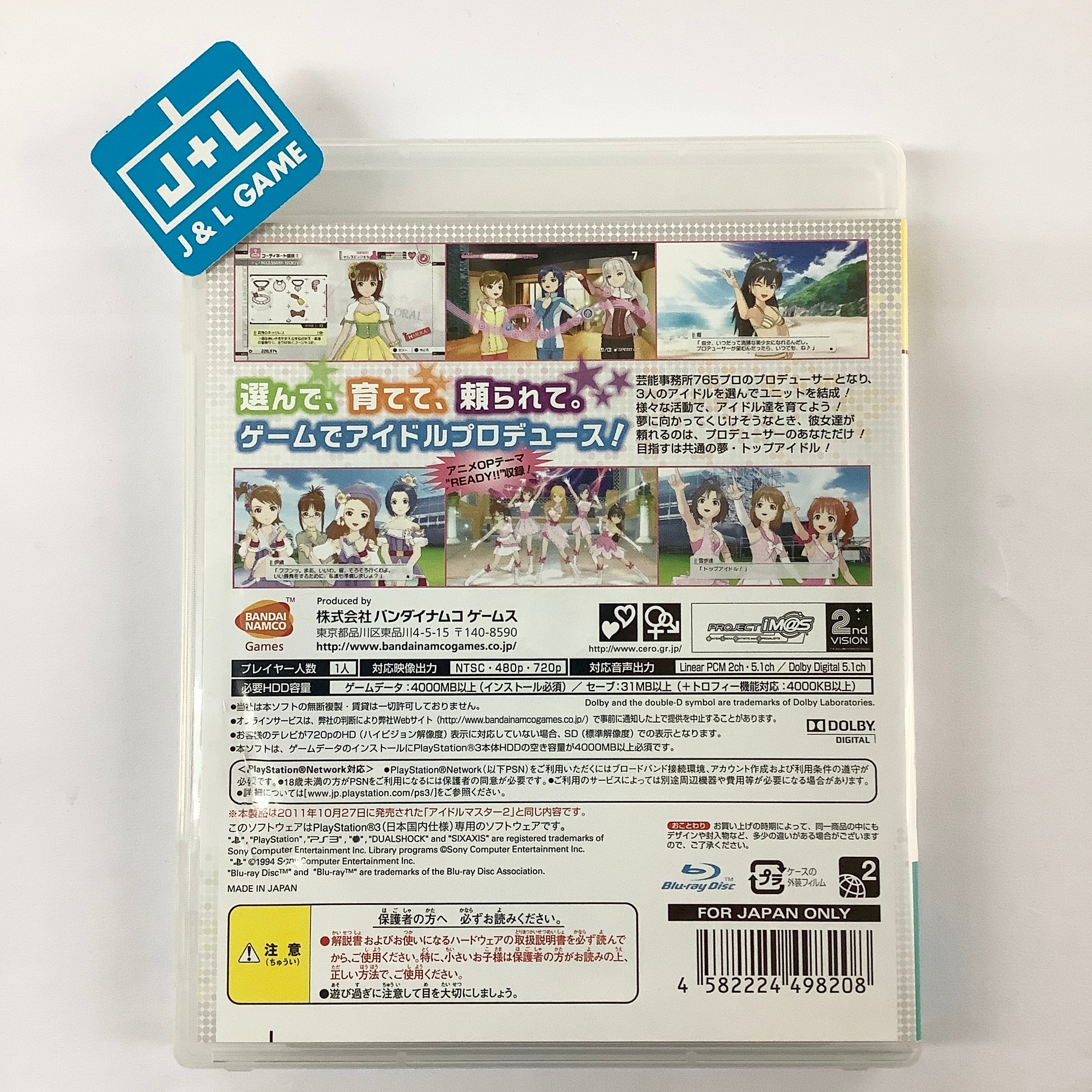 The Idolm@ster 2 (PlayStation 3 the Best) - (PS3) PlayStation 3 [Pre-Owned] (Japanese Import) Video Games Bandai Namco Games   