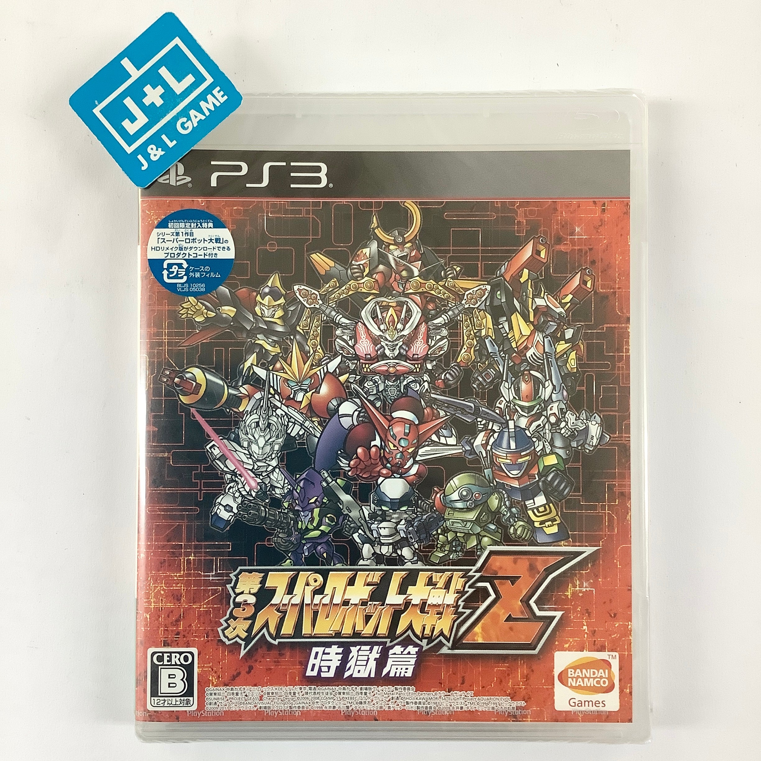 Dai-3-Ji Super Robot Taisen Z Jigoku-hen - (PS3) PlayStation 3 (Japanese Import) Video Games Bandai Namco Games   