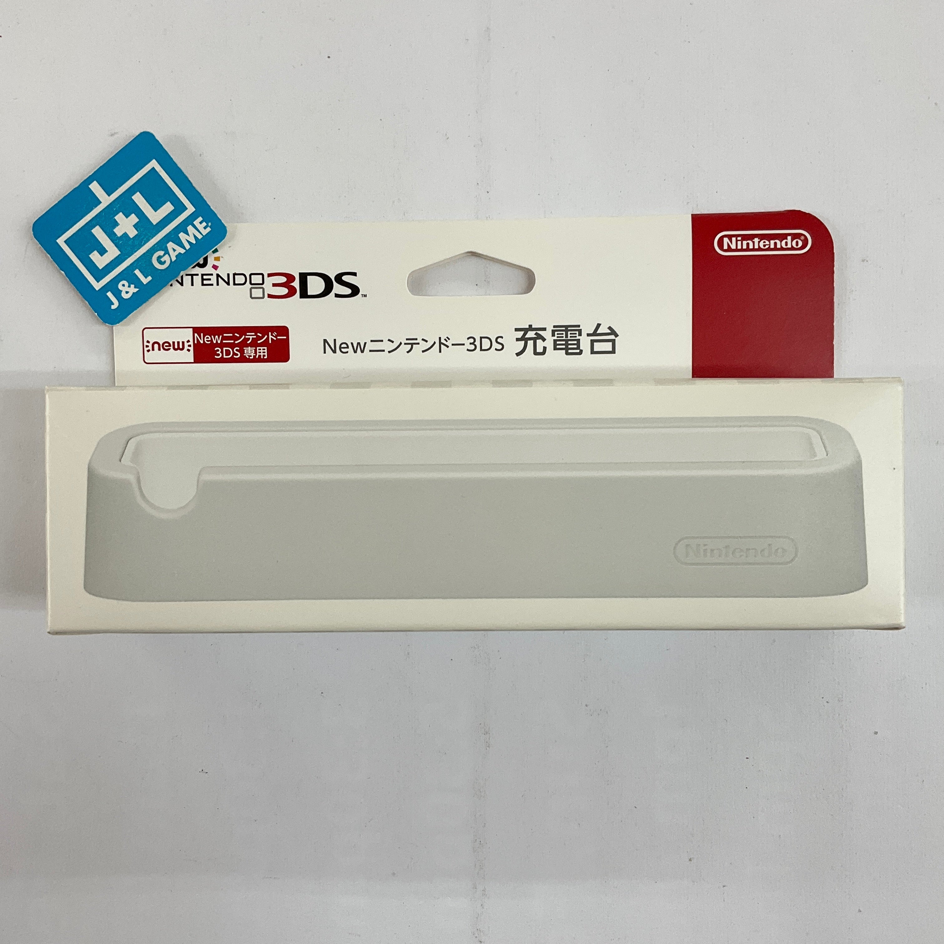 New Nintendo 3DS Charging Stand (White) - Nintendo 3DS (Japanese