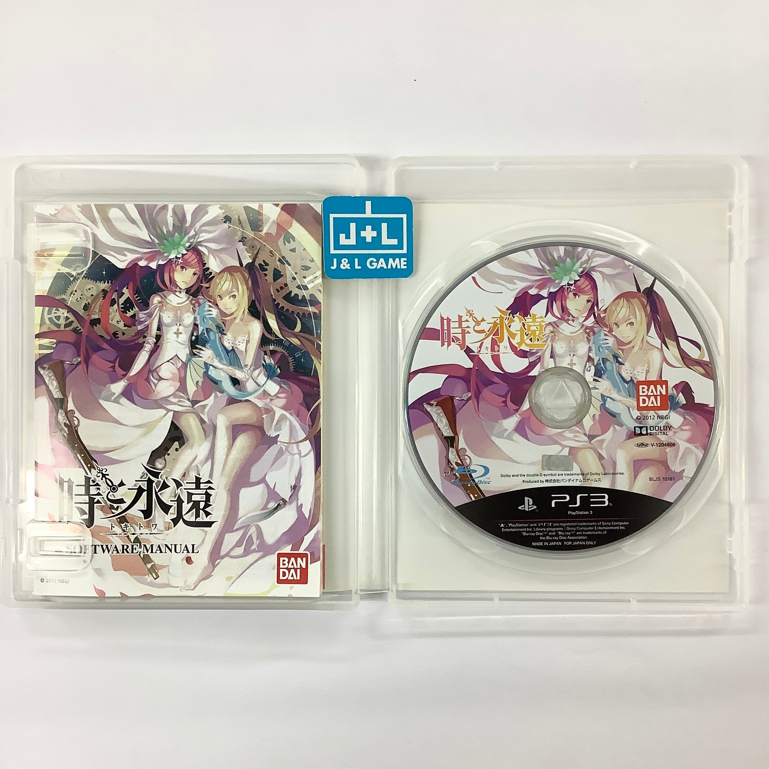 Tokitowa - (PS3) PlayStation 3 [Pre-Owned] (Japanese Import) Video Games Bandai Namco Games   