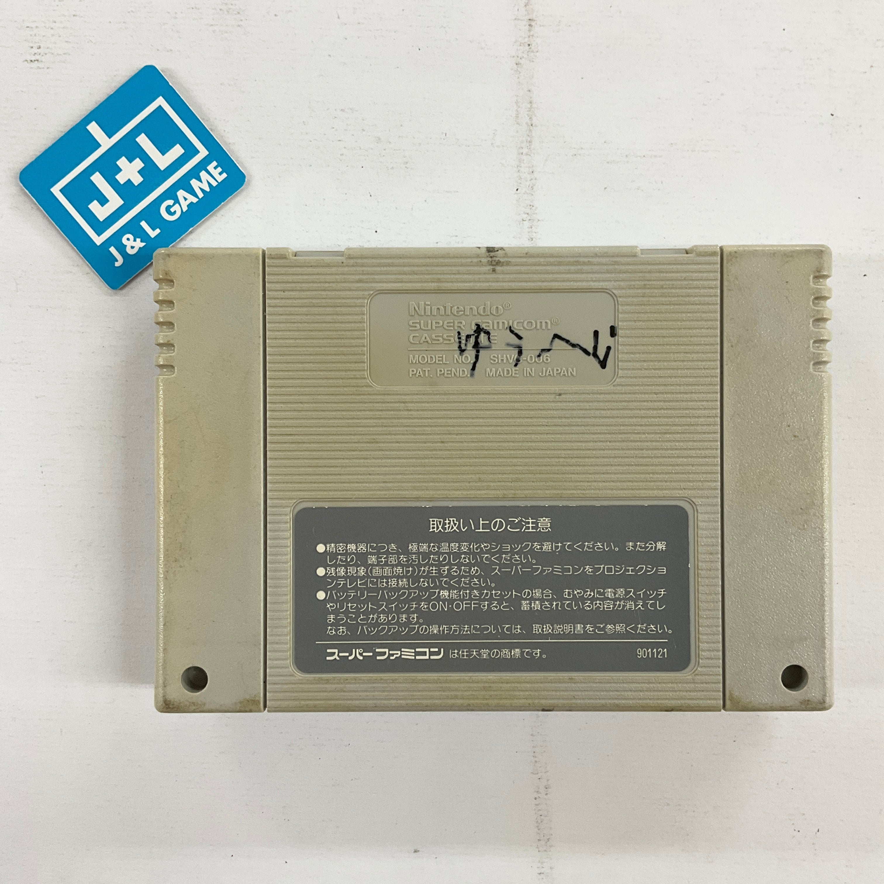 Gradius III - Super Famicom (Japanese Import) [Pre-Owned] Video Games Konami   