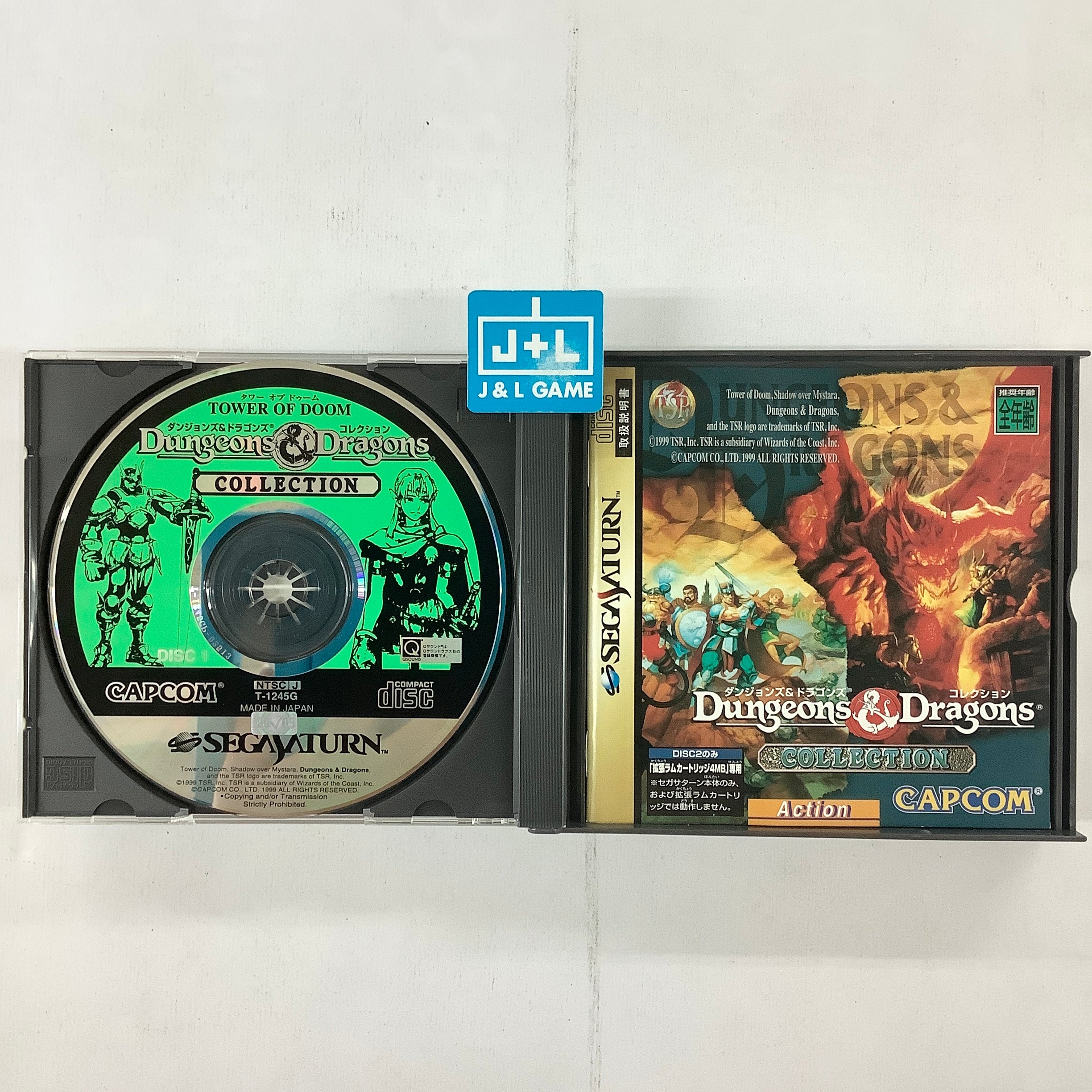 Dungeons & Dragons Collection (w/RAM Cart) - (SS) SEGA Saturn [Pre-Owned] (Japanese Import) Video Games Capcom   