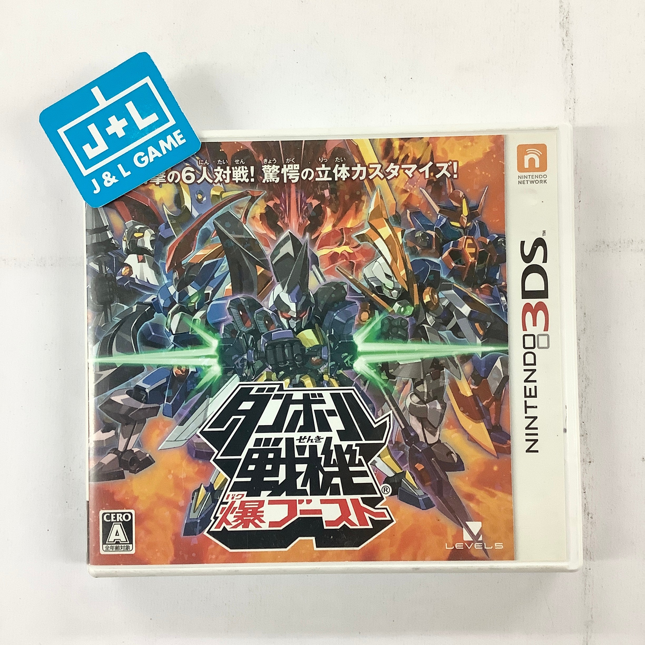 Danball Senki Baku Boost - Nintendo 3DS [Pre-Owned] (Japanese
