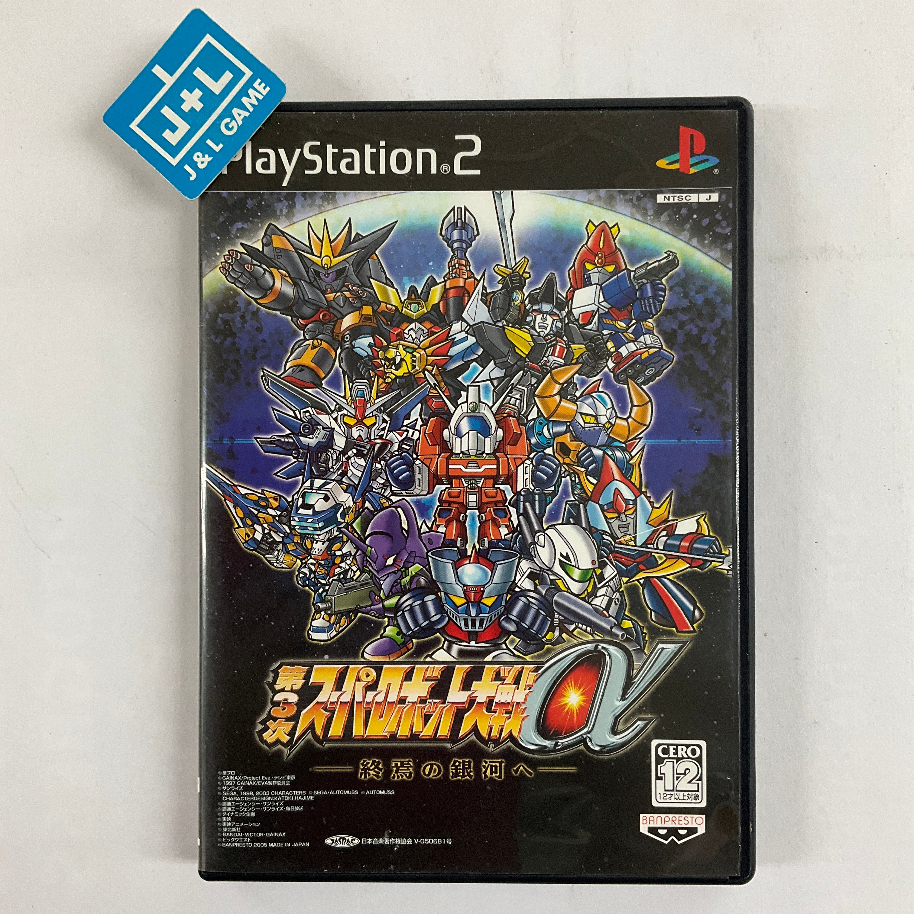 邦画・日本映画 SUPER ROBOT SPIRITS 2000 DVD Amazon.co.jp: スーパーロボット魂(スピリッツ)2000・春の陣